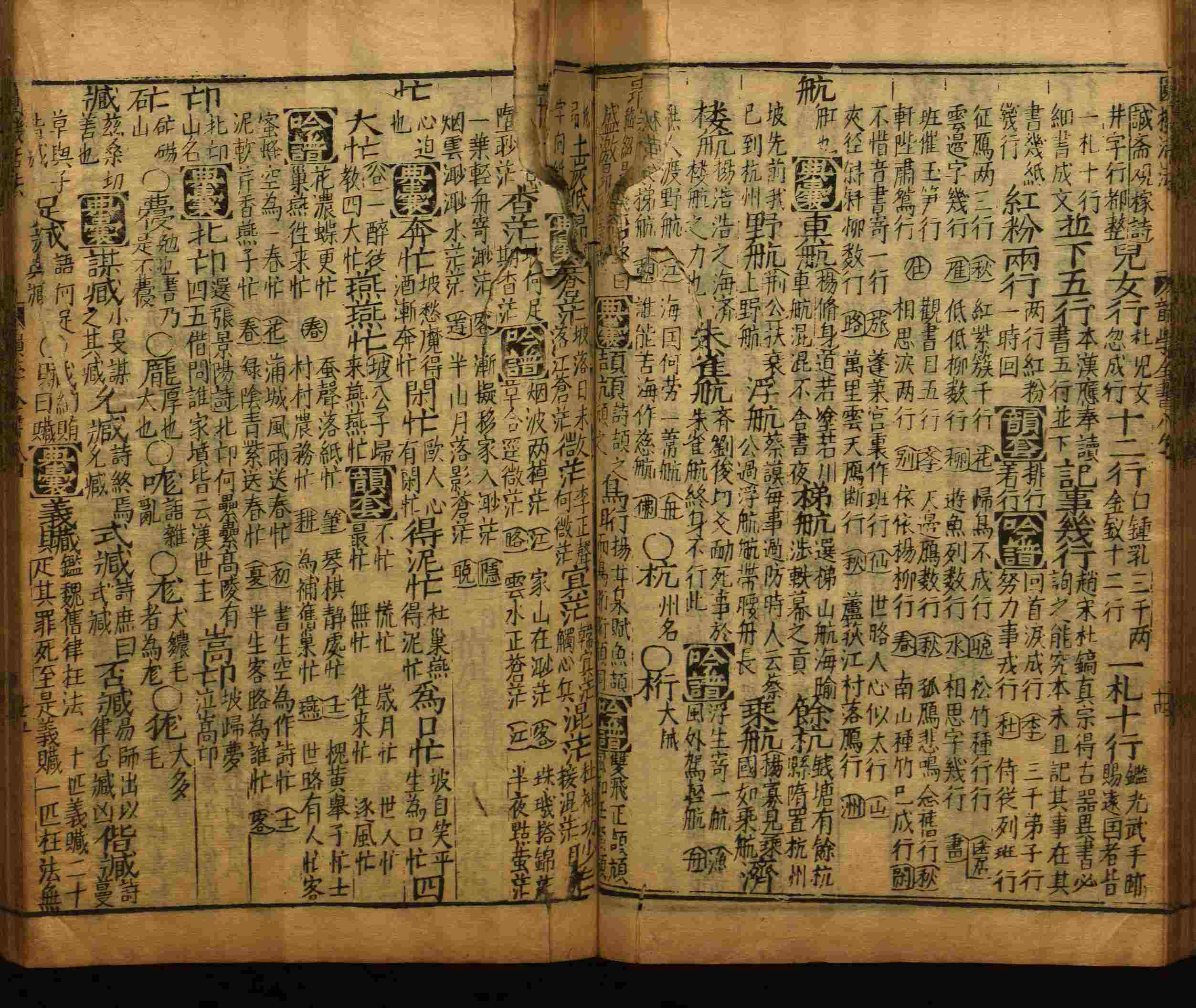 语文老师推荐的一年级练字字帖电子版下载是什么字帖啊