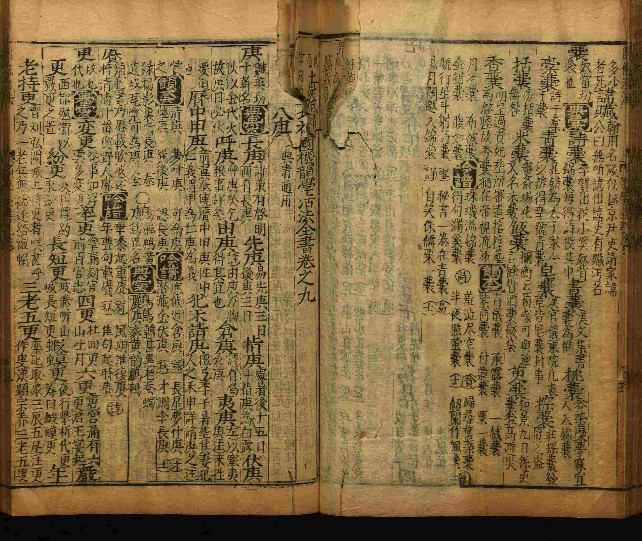 班主任倡导购买的小学写字字帖是什么字帖啊