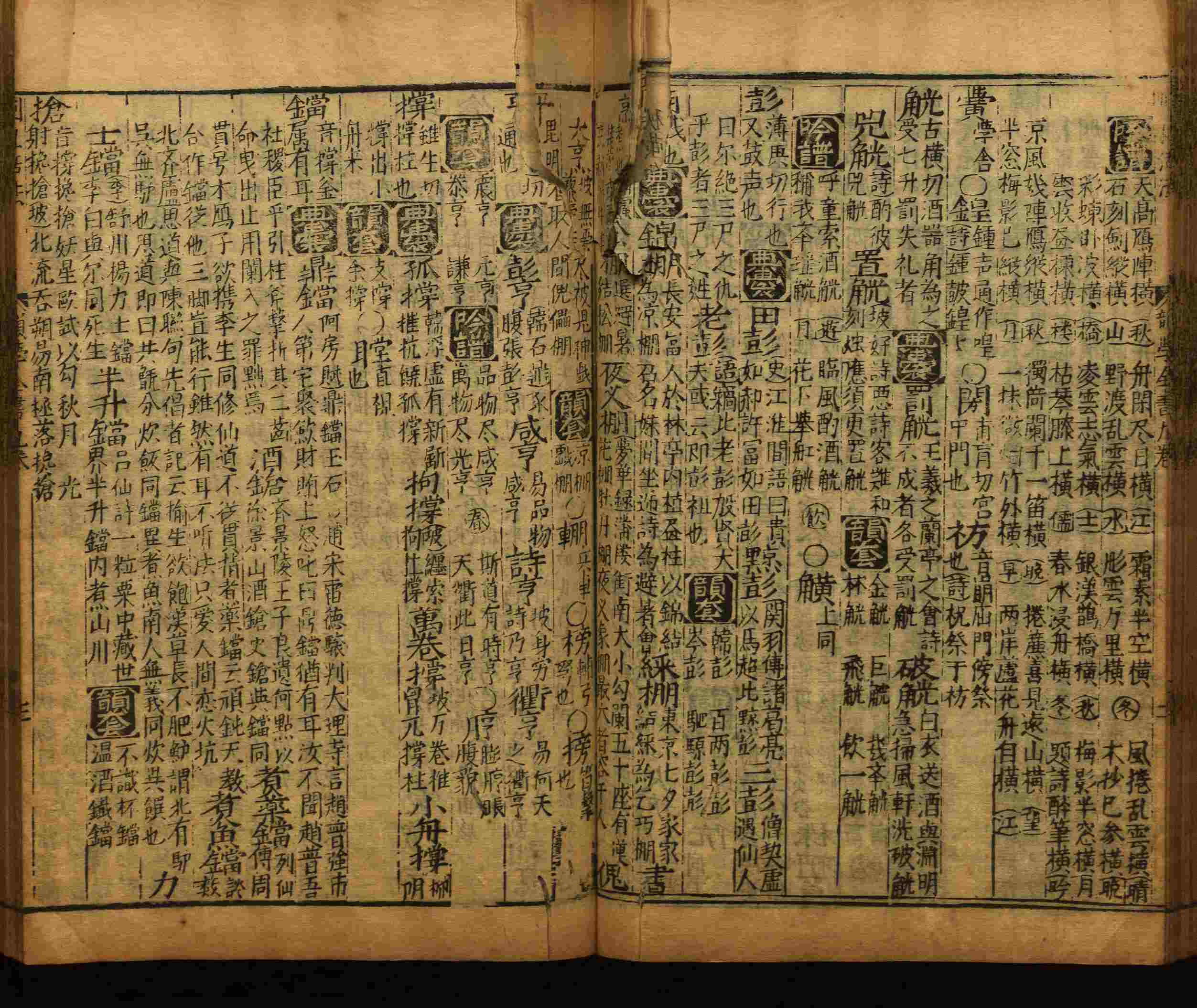 班主任倡导购买的小学写字字帖是什么字帖啊