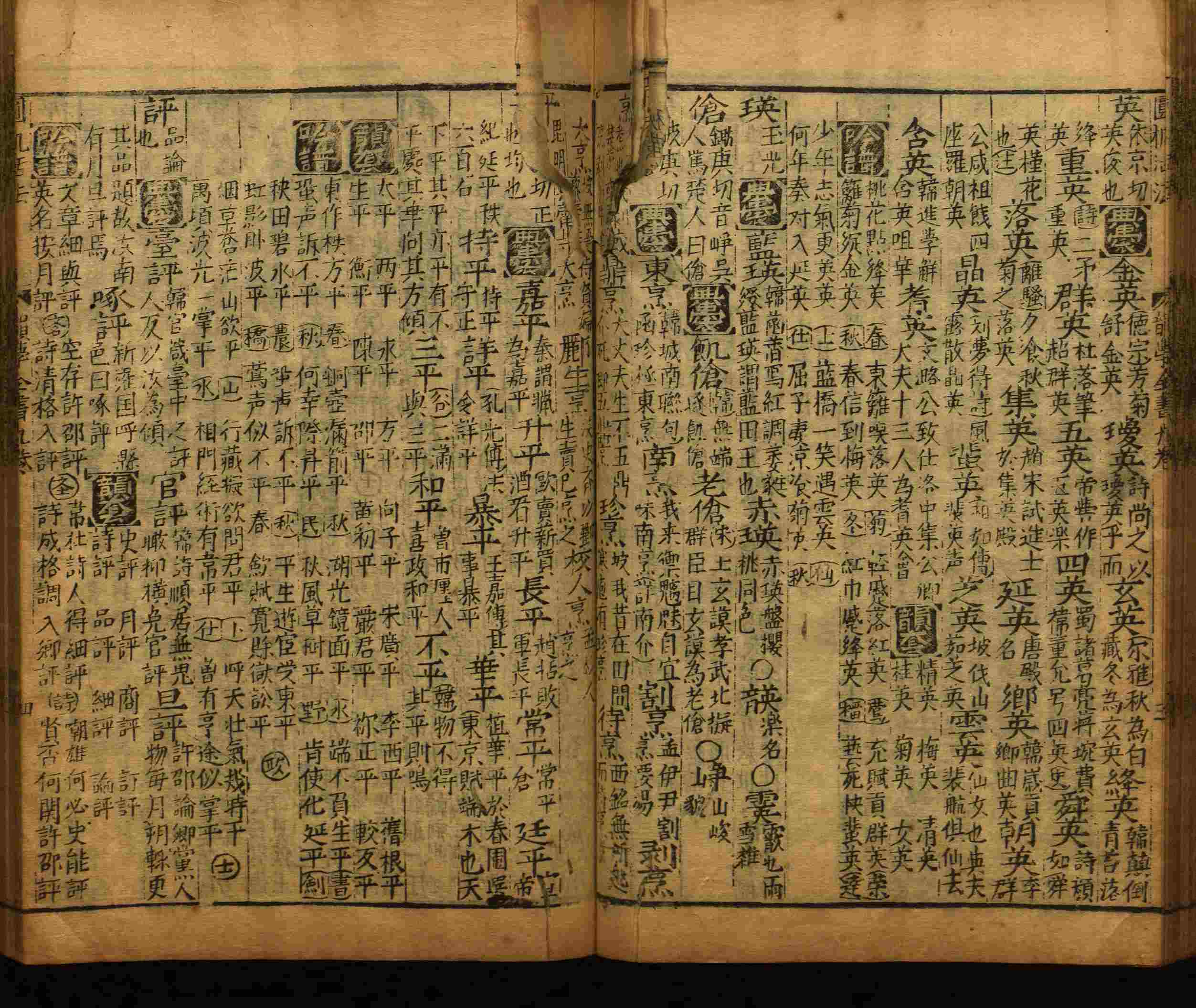 班主任倡导购买的小学写字字帖是什么字帖啊