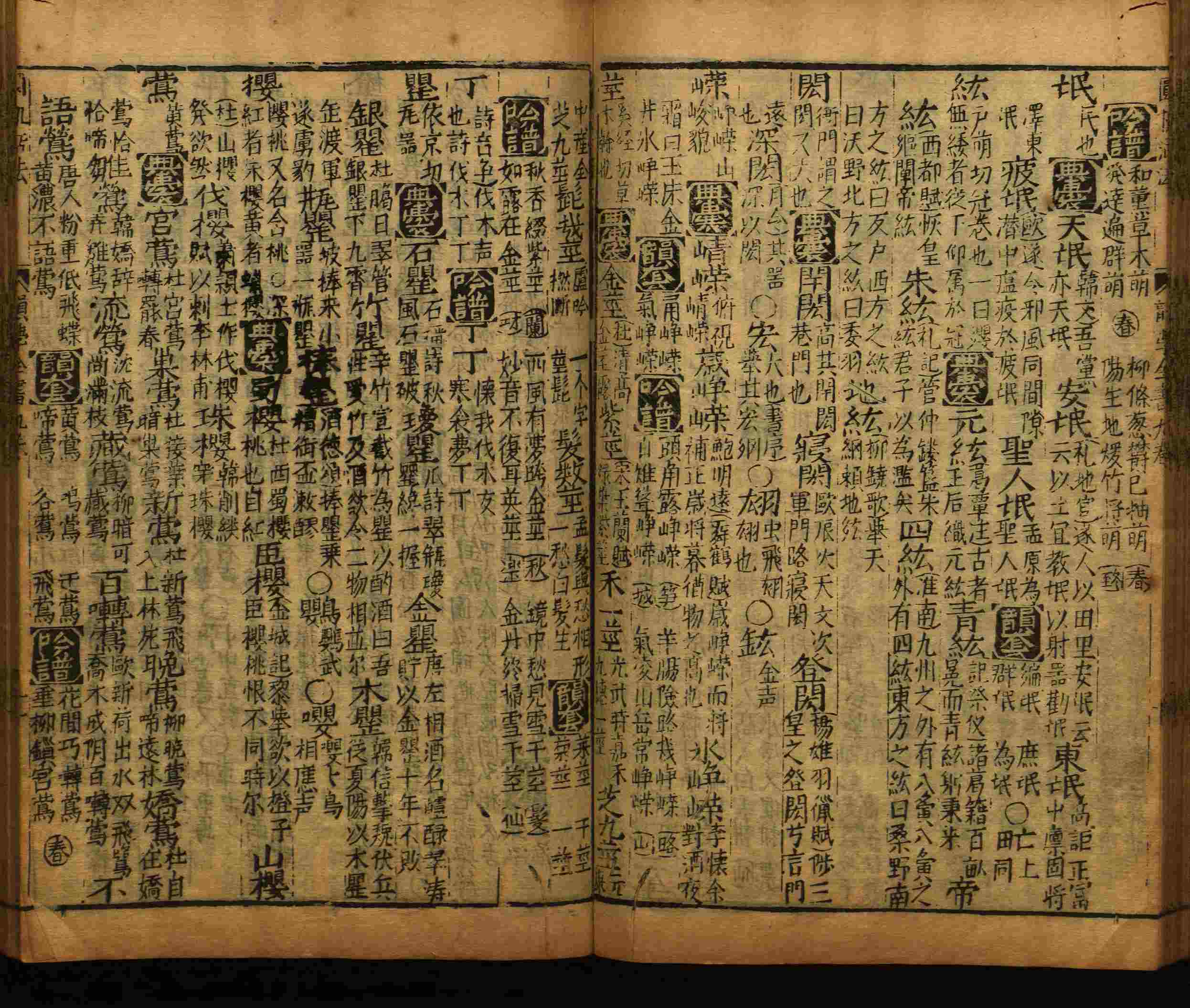 班主任倡导购买的小学写字字帖是什么字帖啊