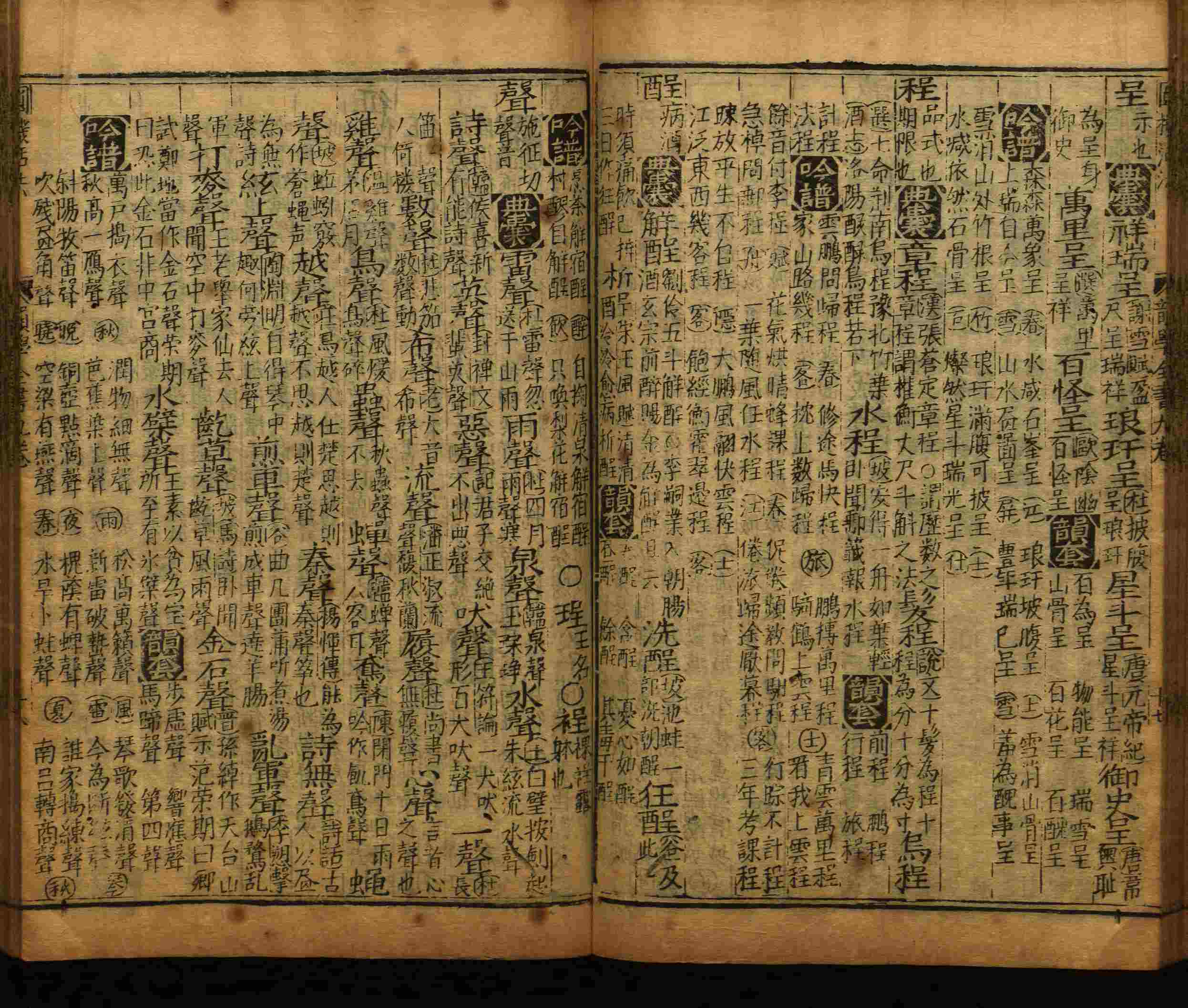 班主任倡导购买的小学写字字帖是什么字帖啊