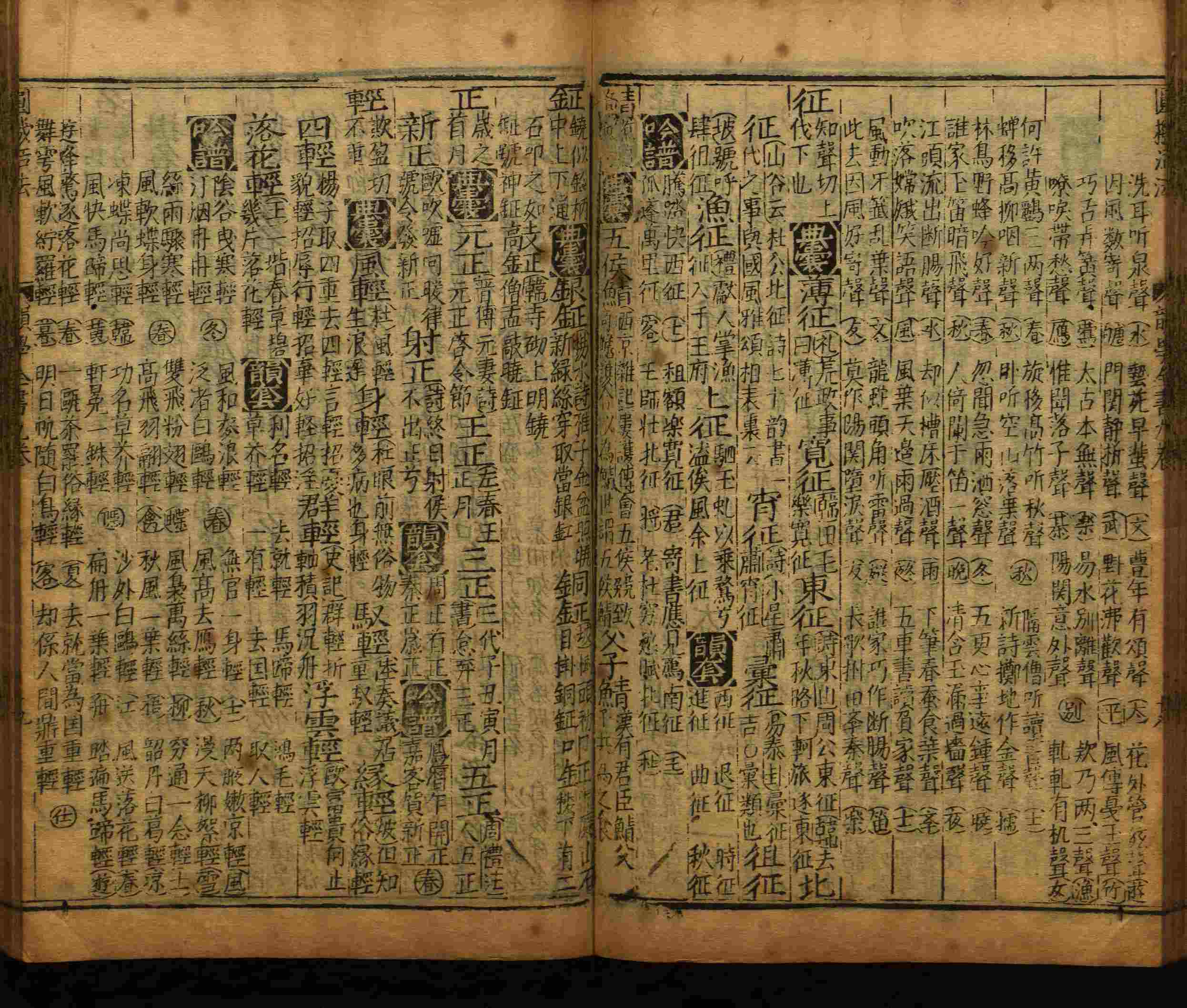 班主任倡导购买的小学写字字帖是什么字帖啊