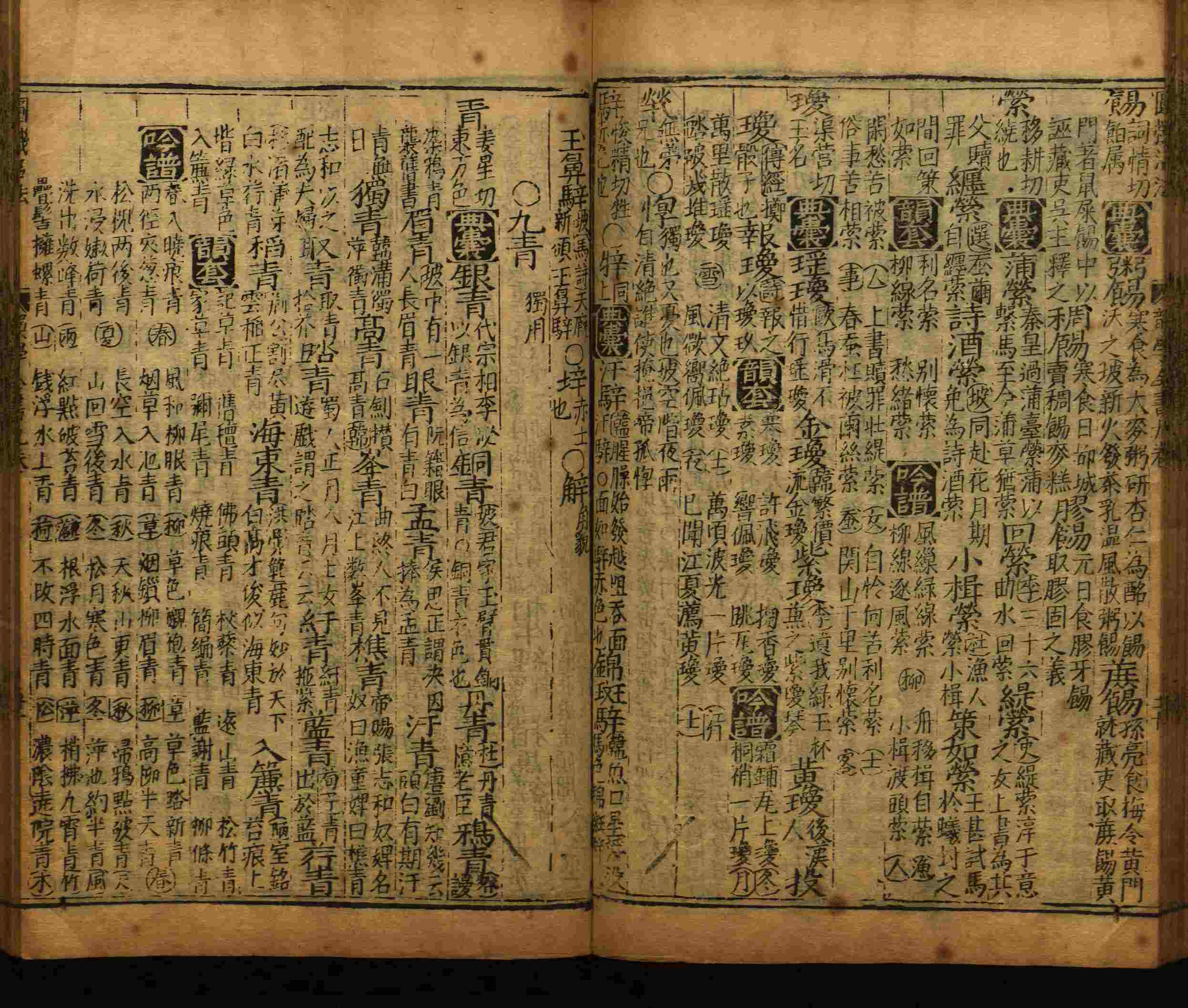班主任倡导购买的小学写字字帖是什么字帖啊