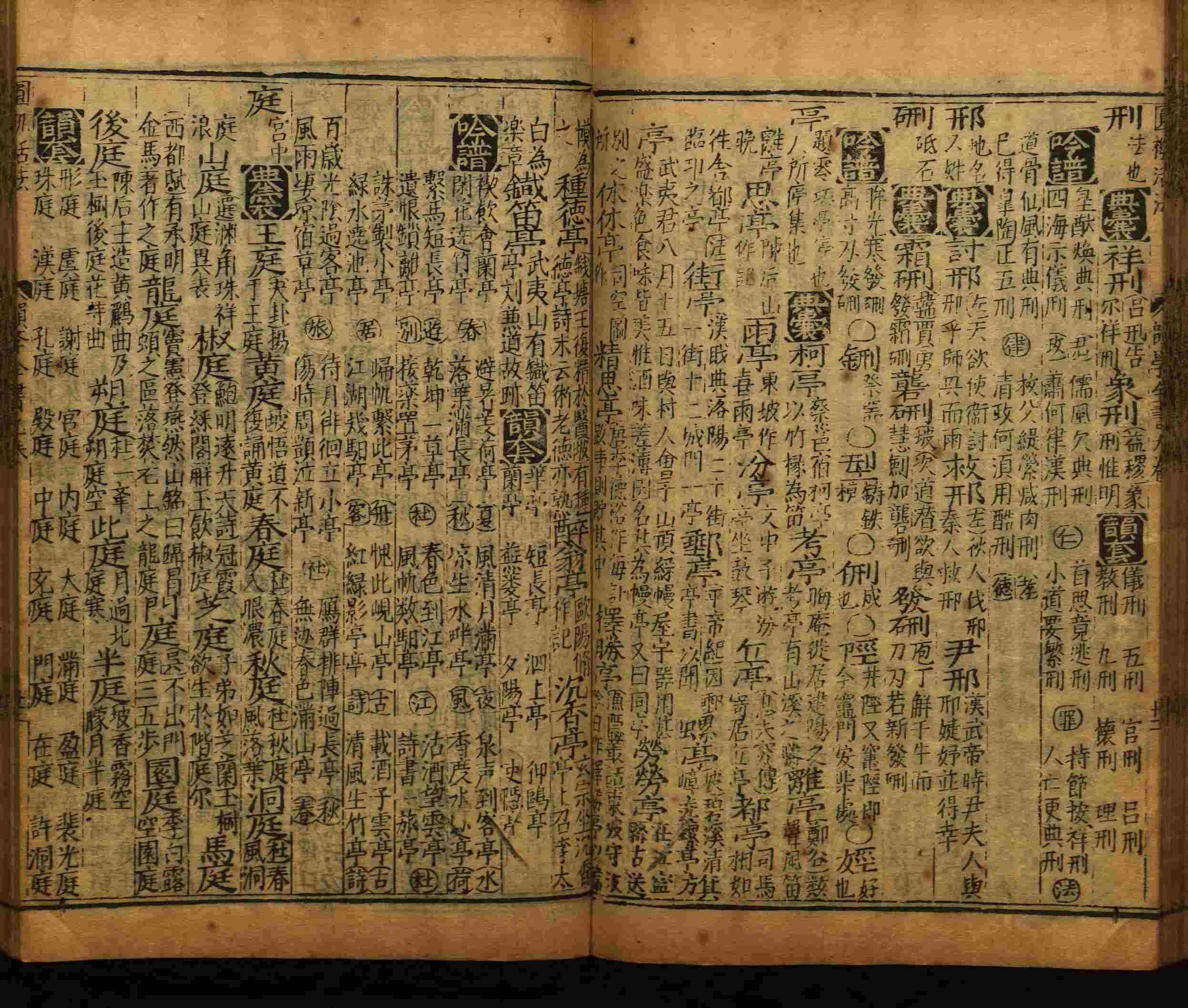 班主任倡导购买的小学写字字帖是什么字帖啊
