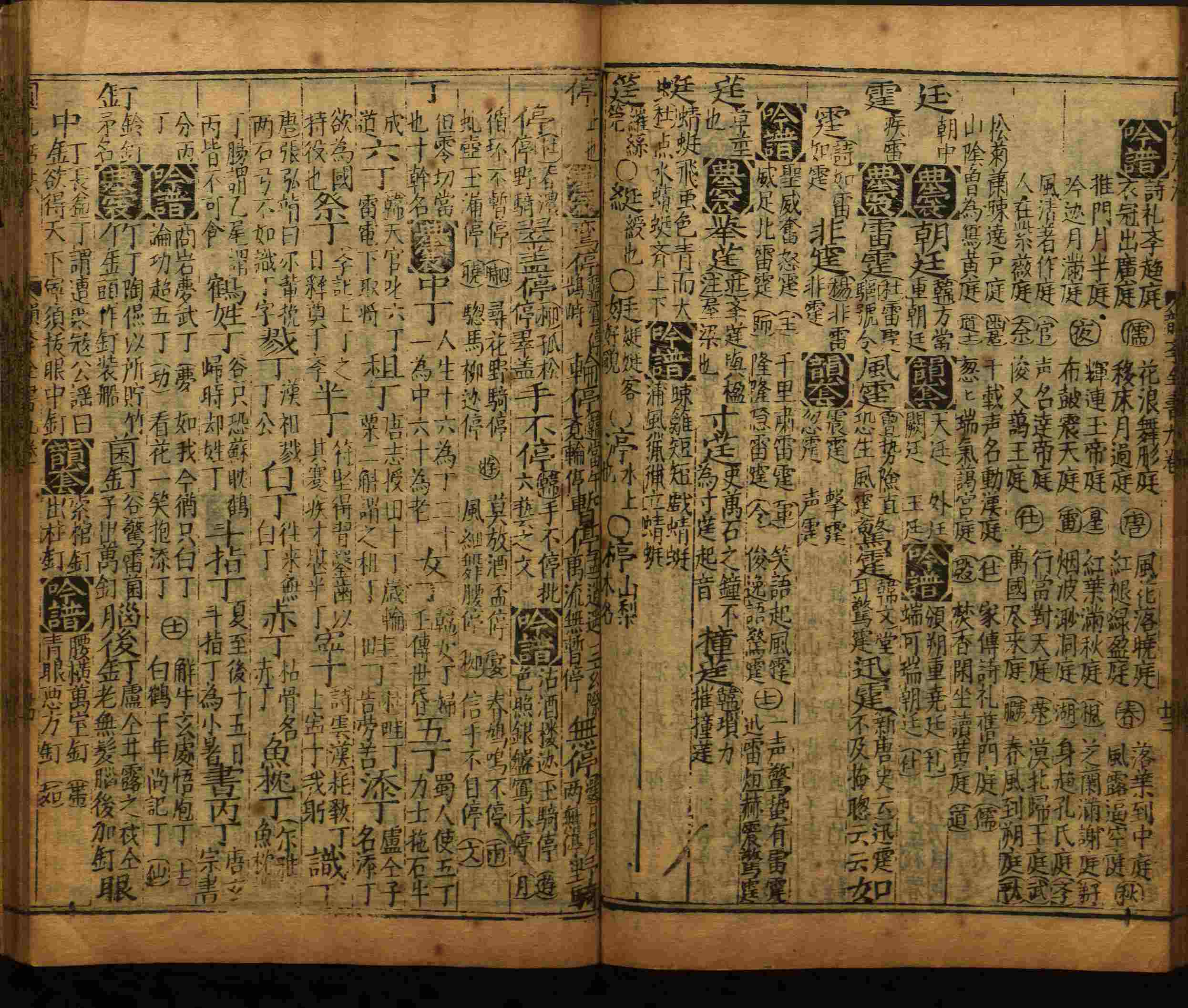 班主任倡导购买的小学写字字帖是什么字帖啊
