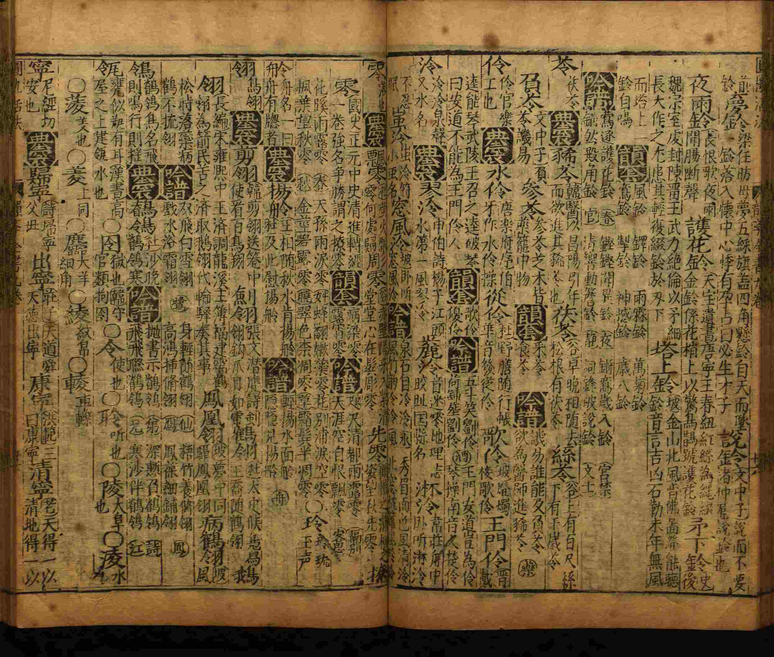 班主任倡导购买的小学写字字帖是什么字帖啊