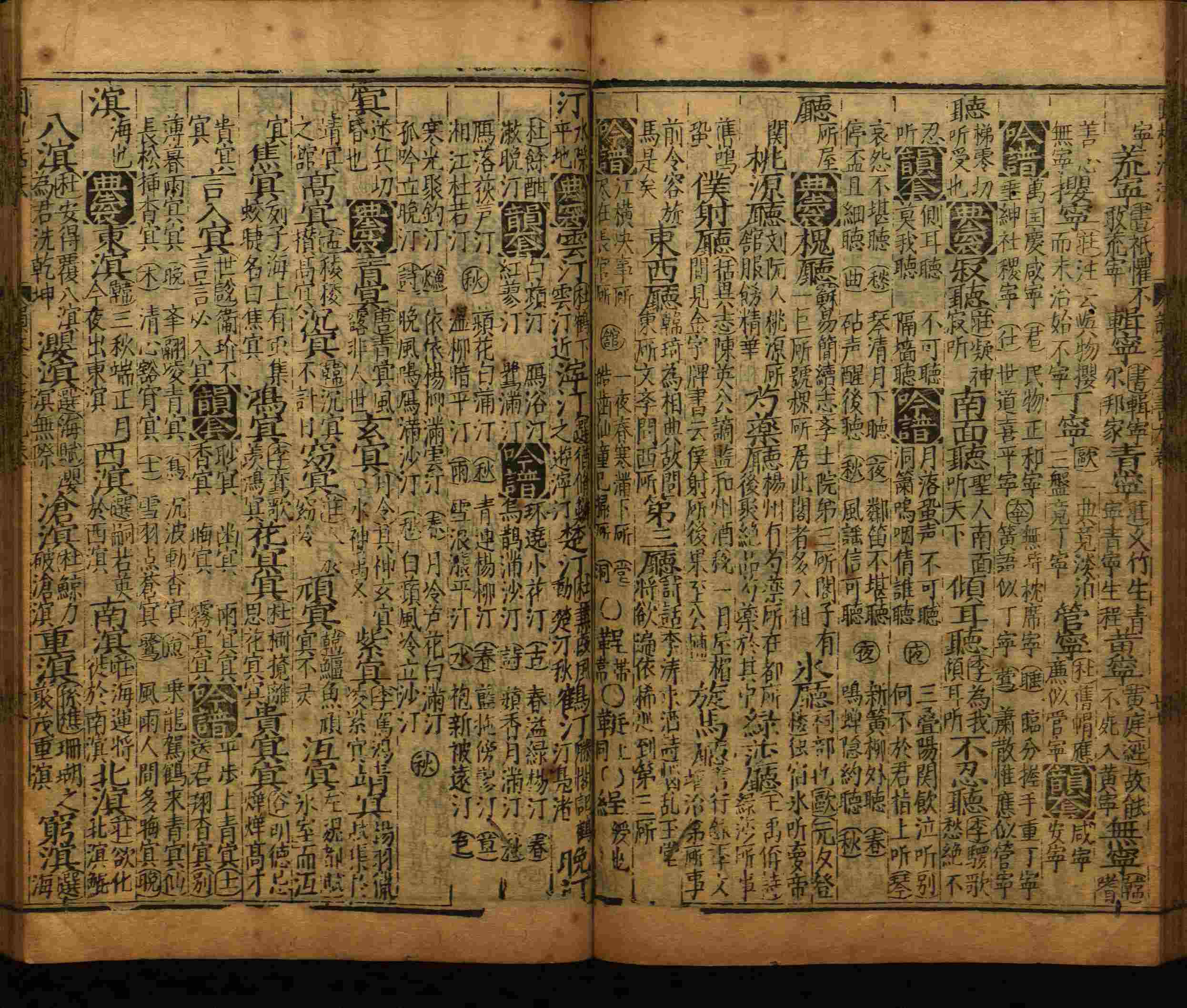 班主任倡导购买的小学写字字帖是什么字帖啊