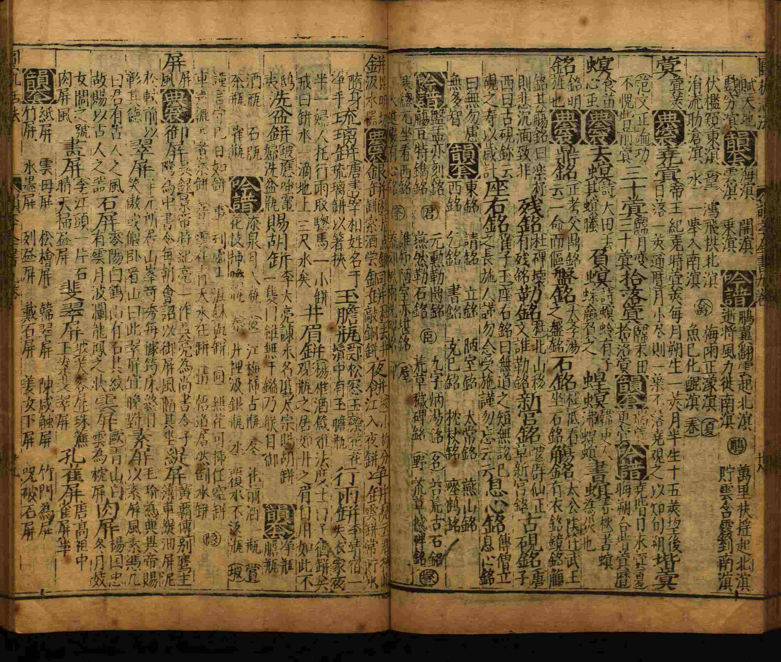 班主任倡导购买的小学写字字帖是什么字帖啊