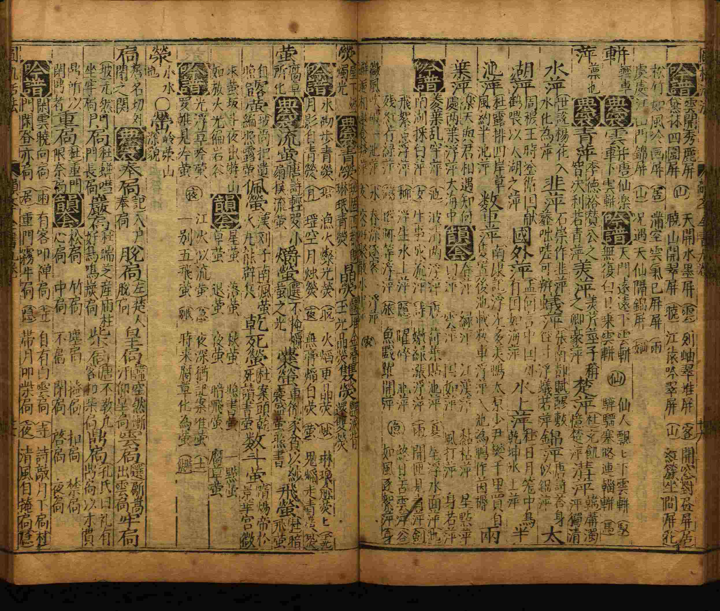 班主任倡导购买的小学写字字帖是什么字帖啊