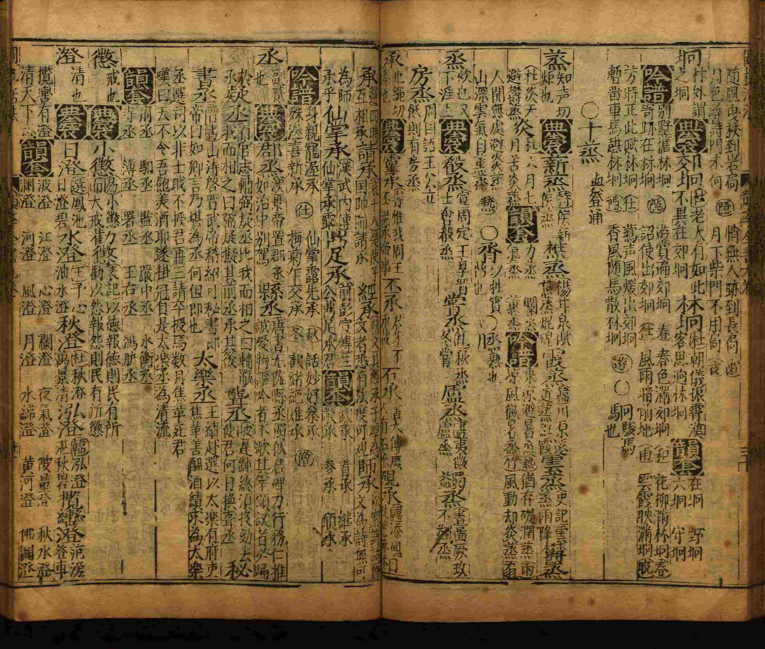 班主任倡导购买的小学写字字帖是什么字帖啊