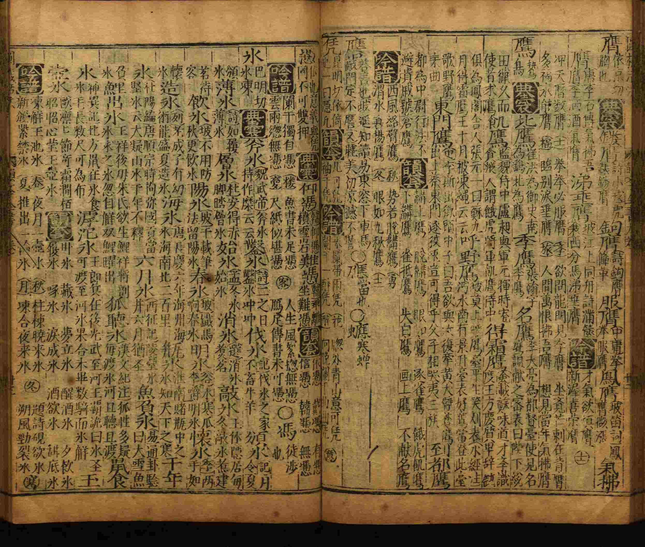 班主任倡导购买的小学写字字帖是什么字帖啊