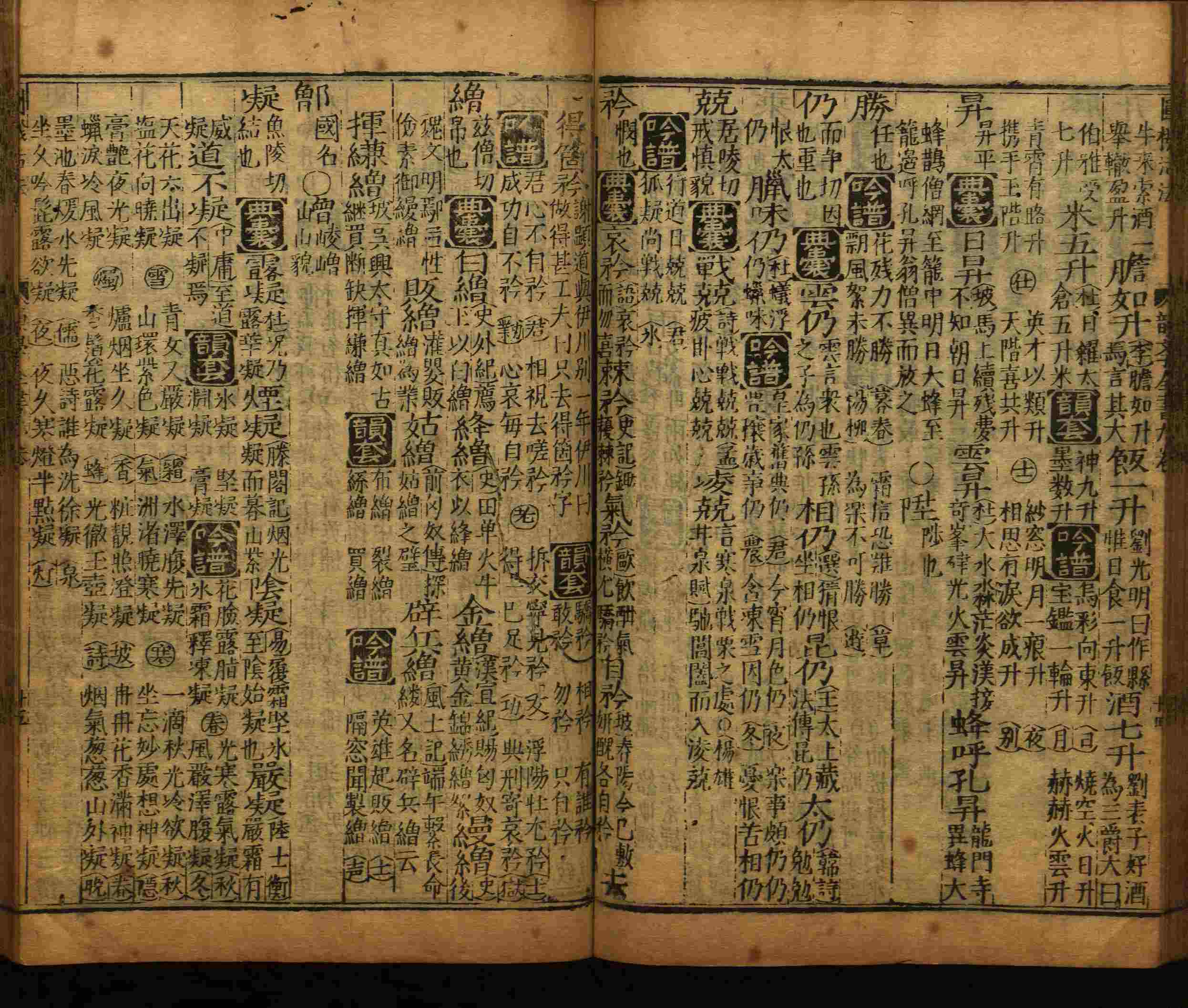 班主任倡导购买的小学写字字帖是什么字帖啊