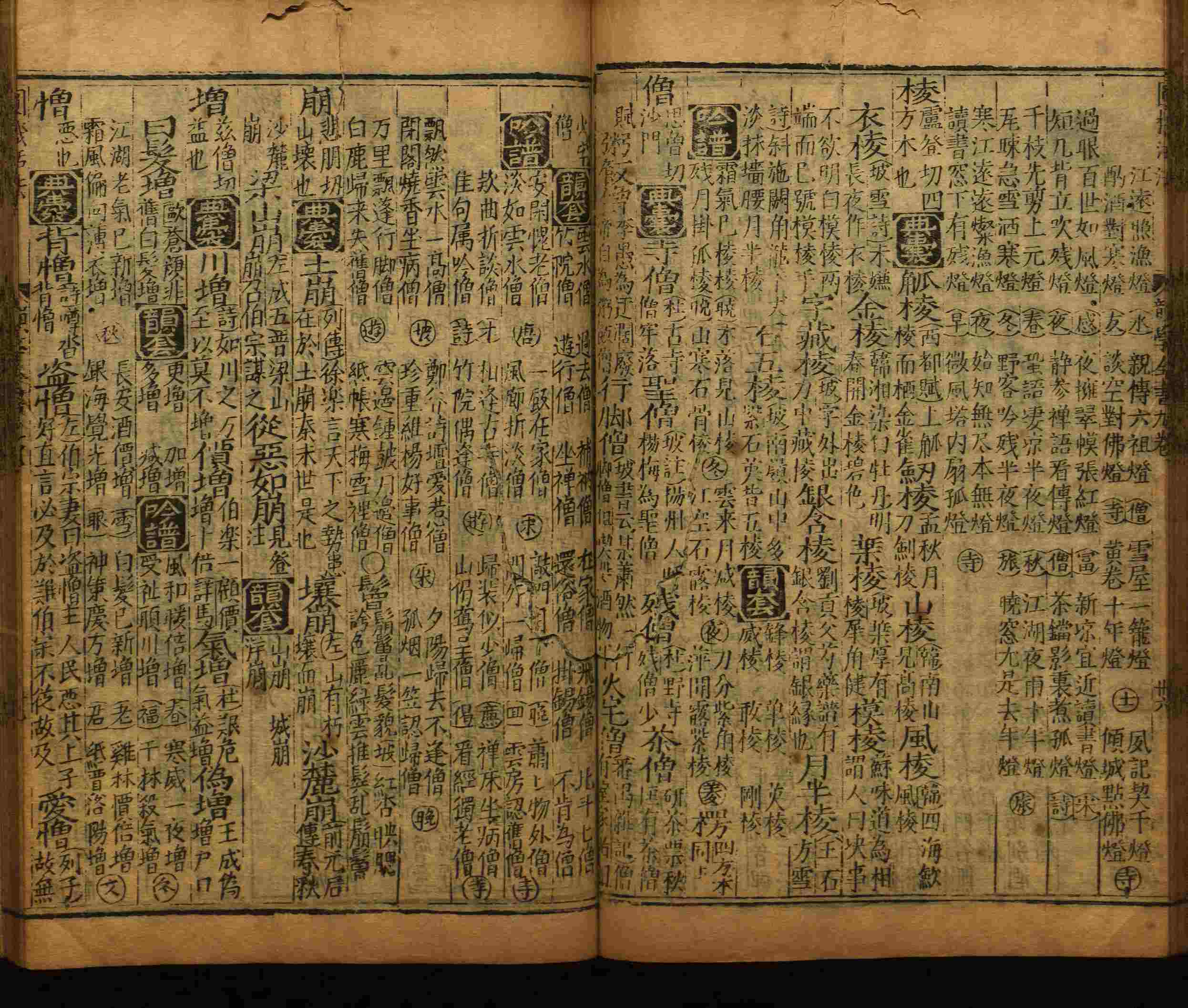 班主任倡导购买的小学写字字帖是什么字帖啊