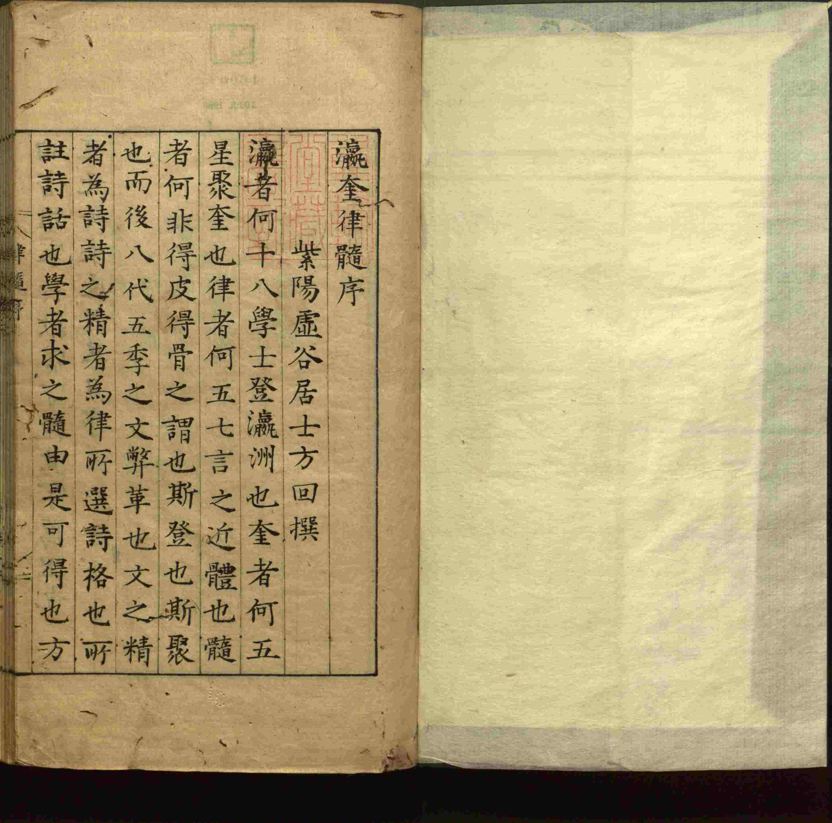 语文老师在微信群说的一年级练字字帖下载是什么字帖啊