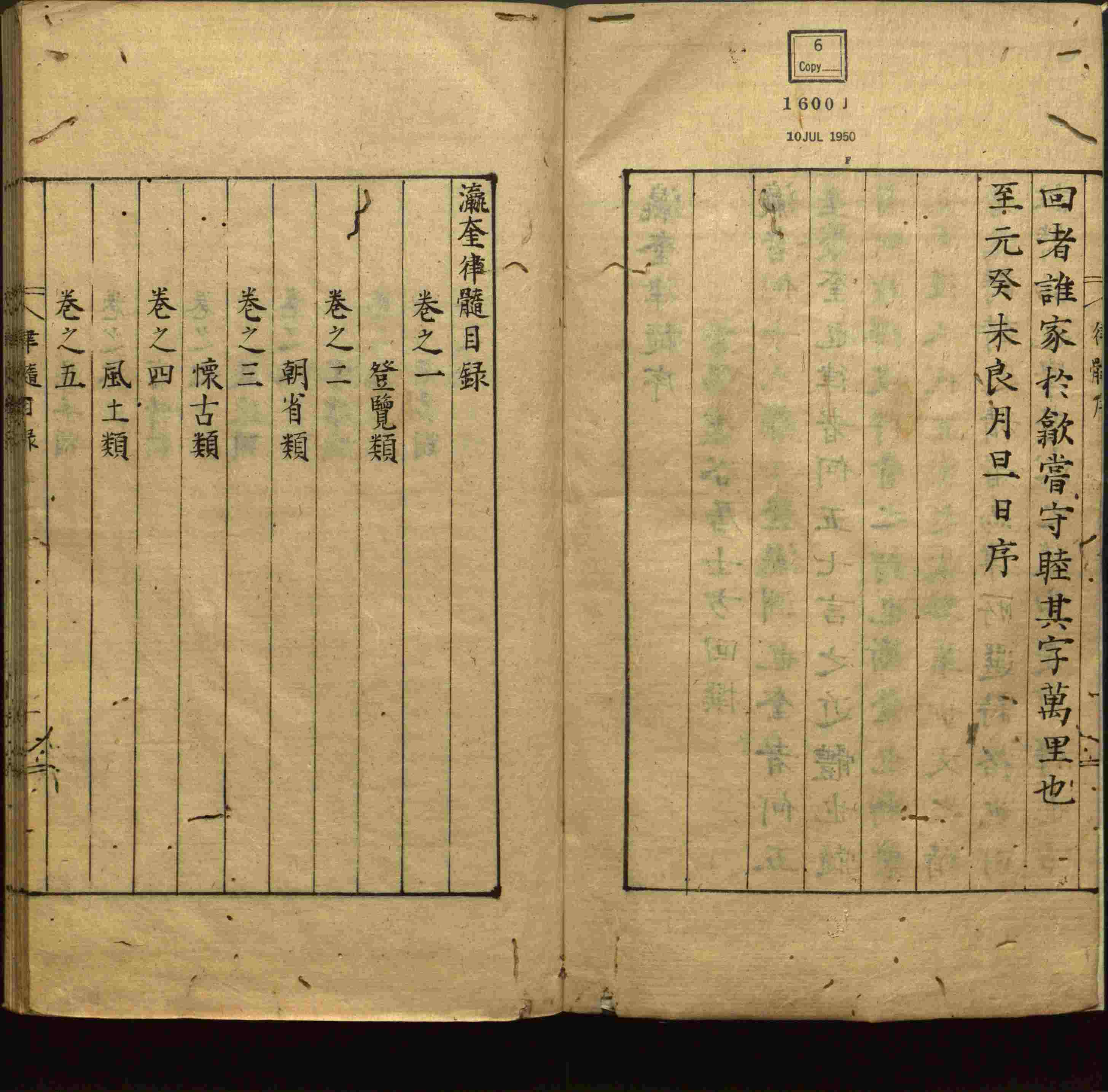 语文老师在微信群说的一年级练字字帖下载是什么字帖啊