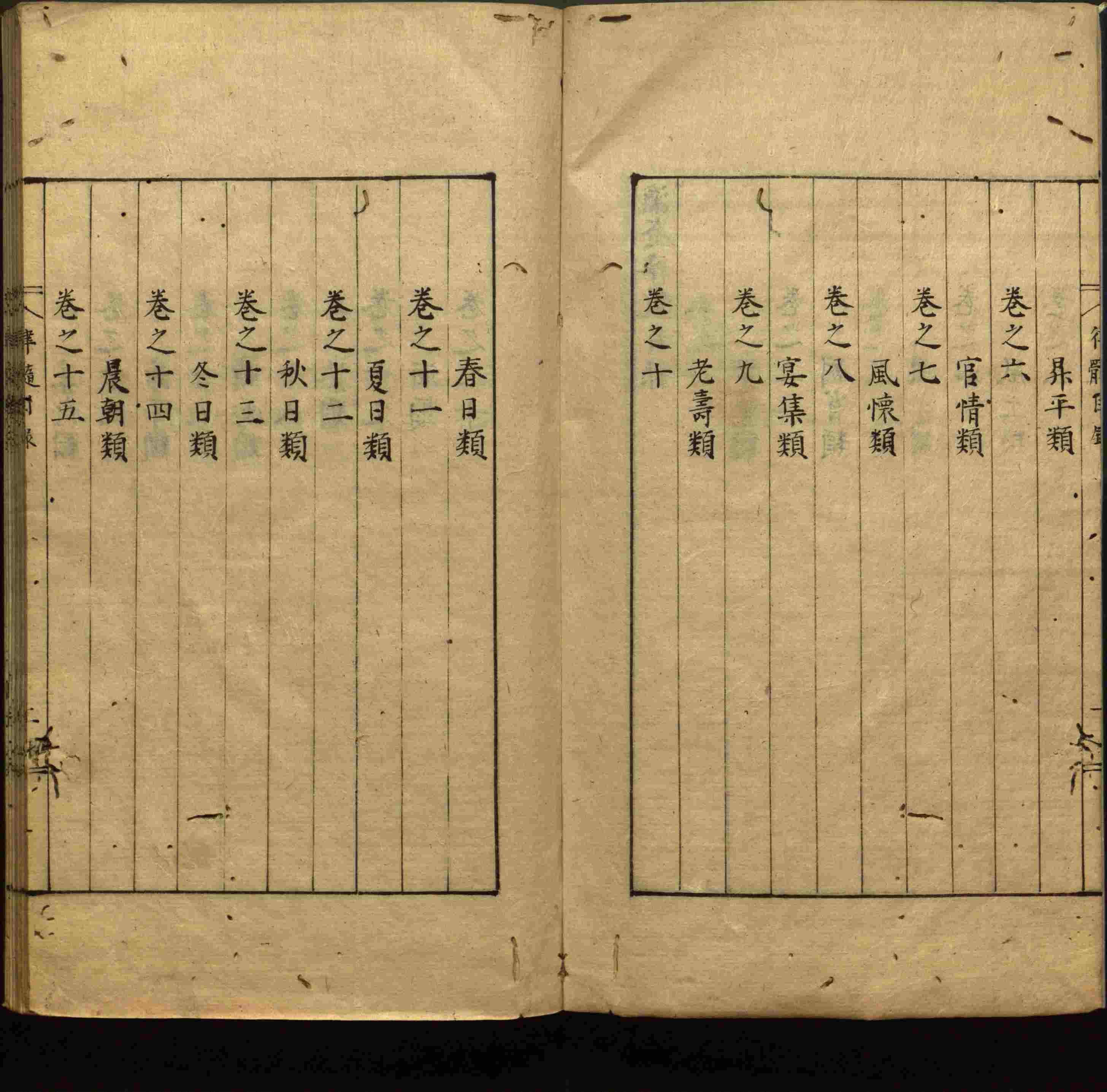 语文老师在微信群说的一年级练字字帖下载是什么字帖啊