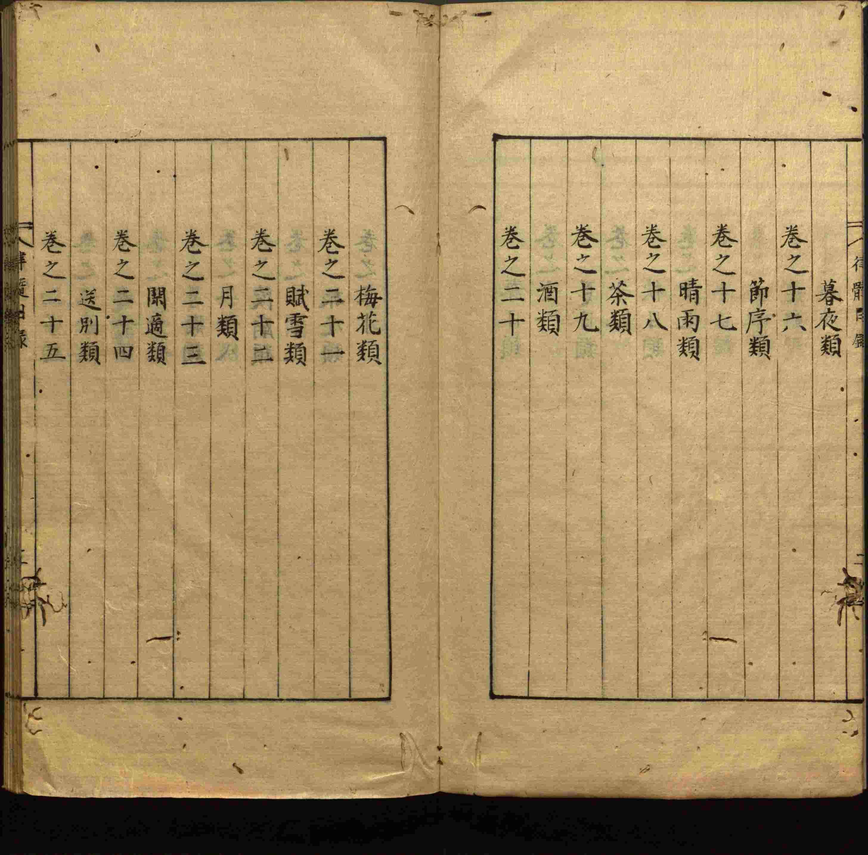 语文老师在微信群说的一年级练字字帖下载是什么字帖啊