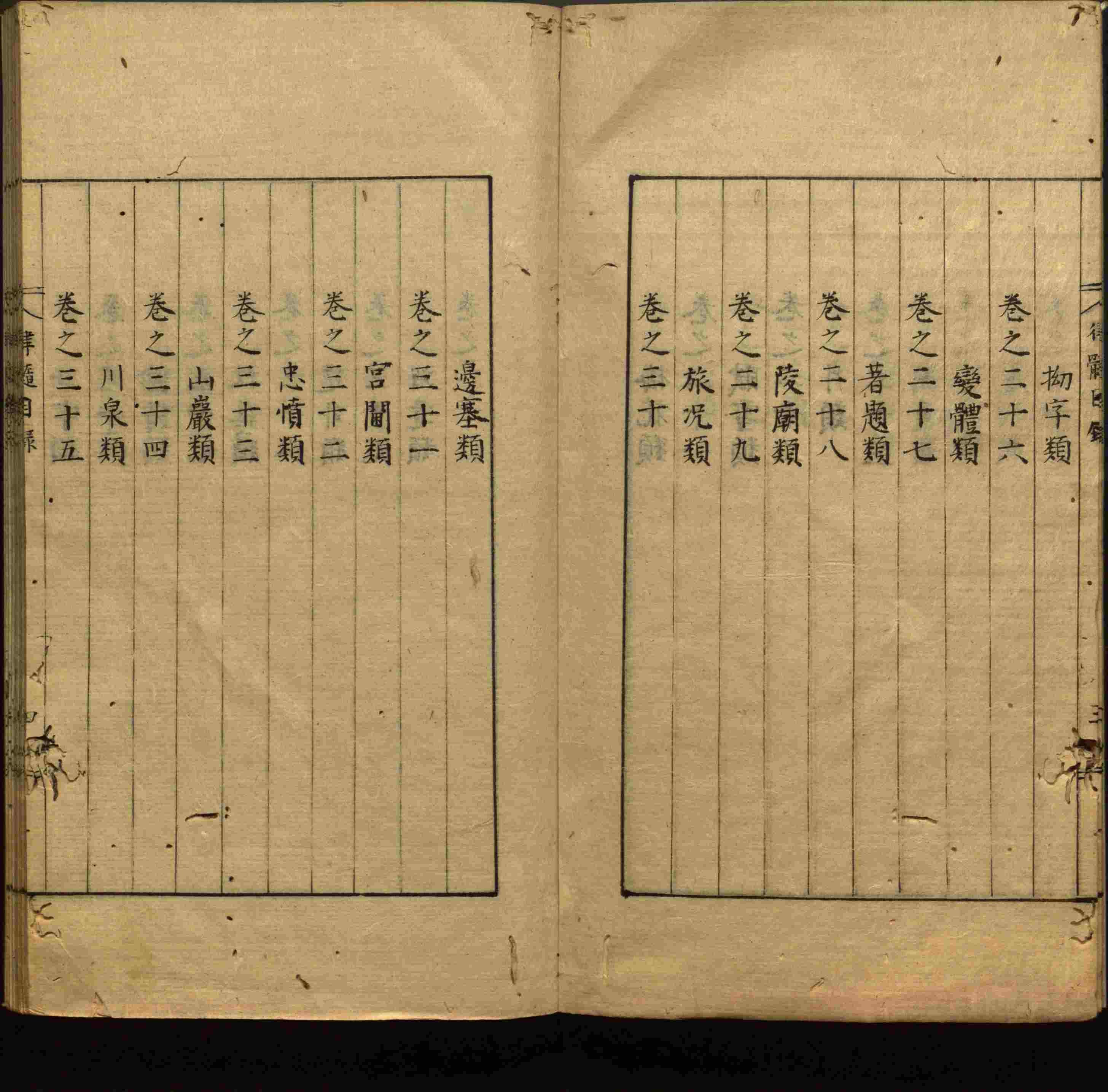 语文老师在微信群说的一年级练字字帖下载是什么字帖啊