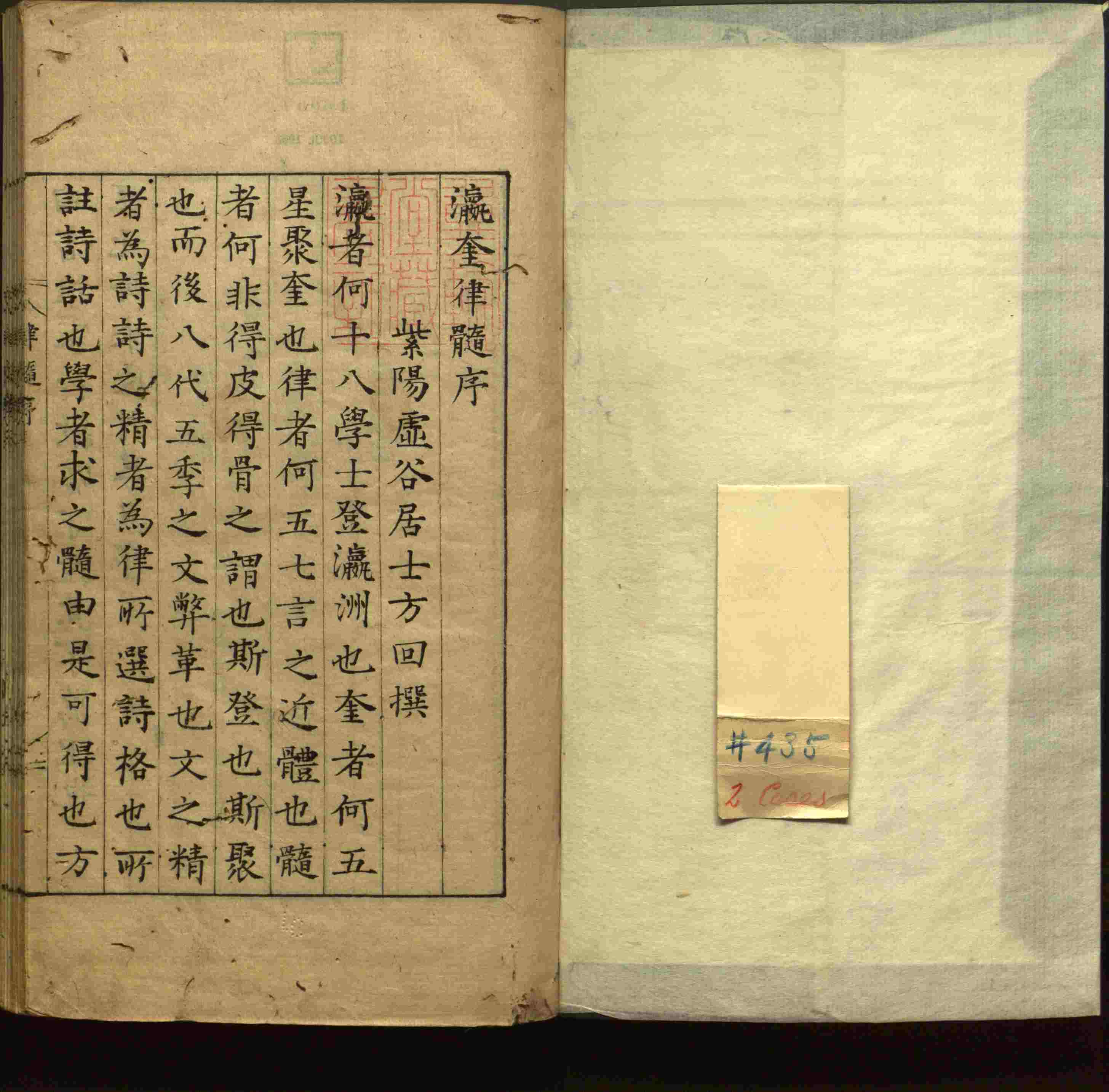 语文老师在微信群说的一年级练字字帖下载是什么字帖啊
