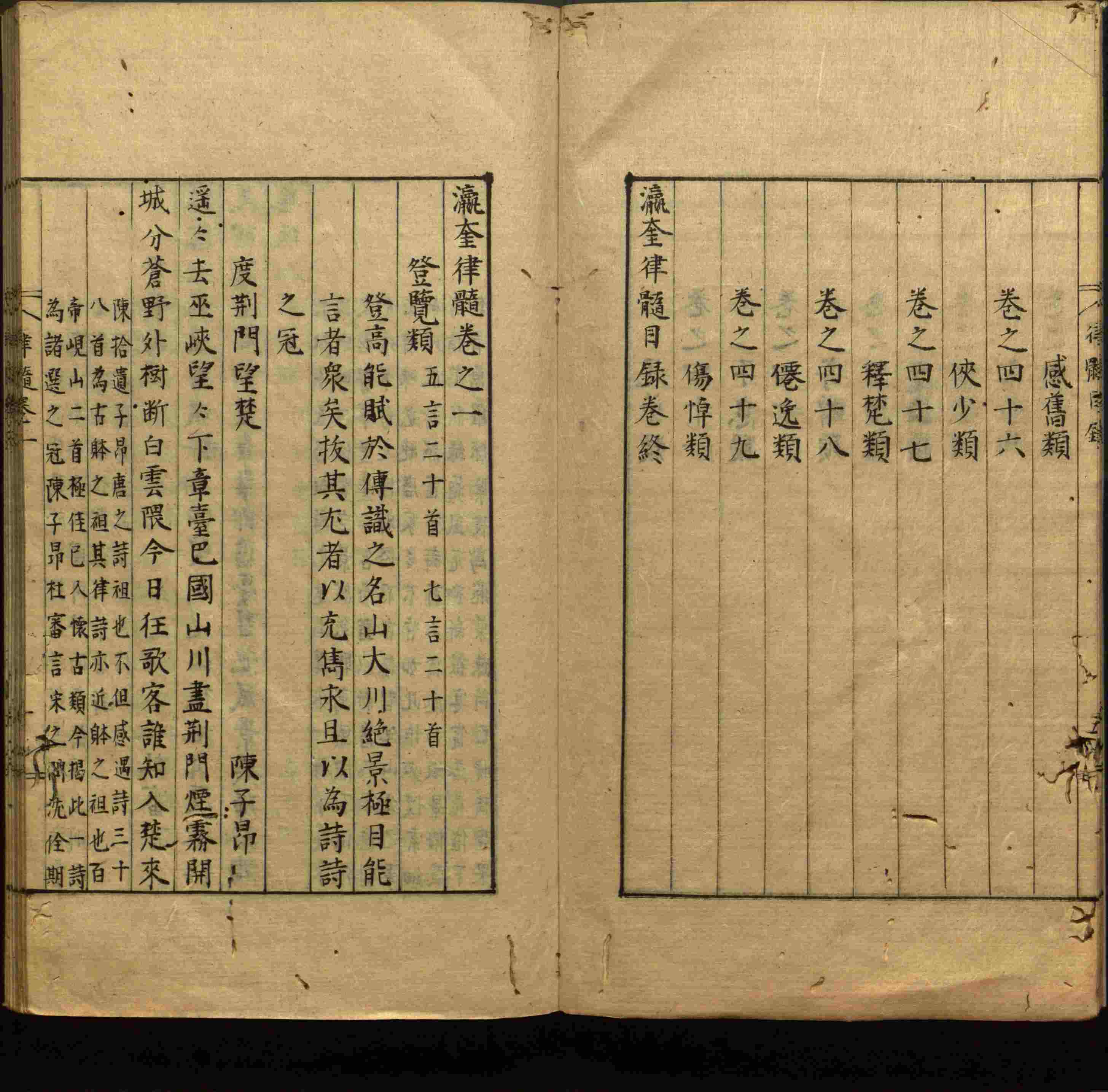 小学语文老师提倡的语文一年级上册字帖打印是什么字帖啊
