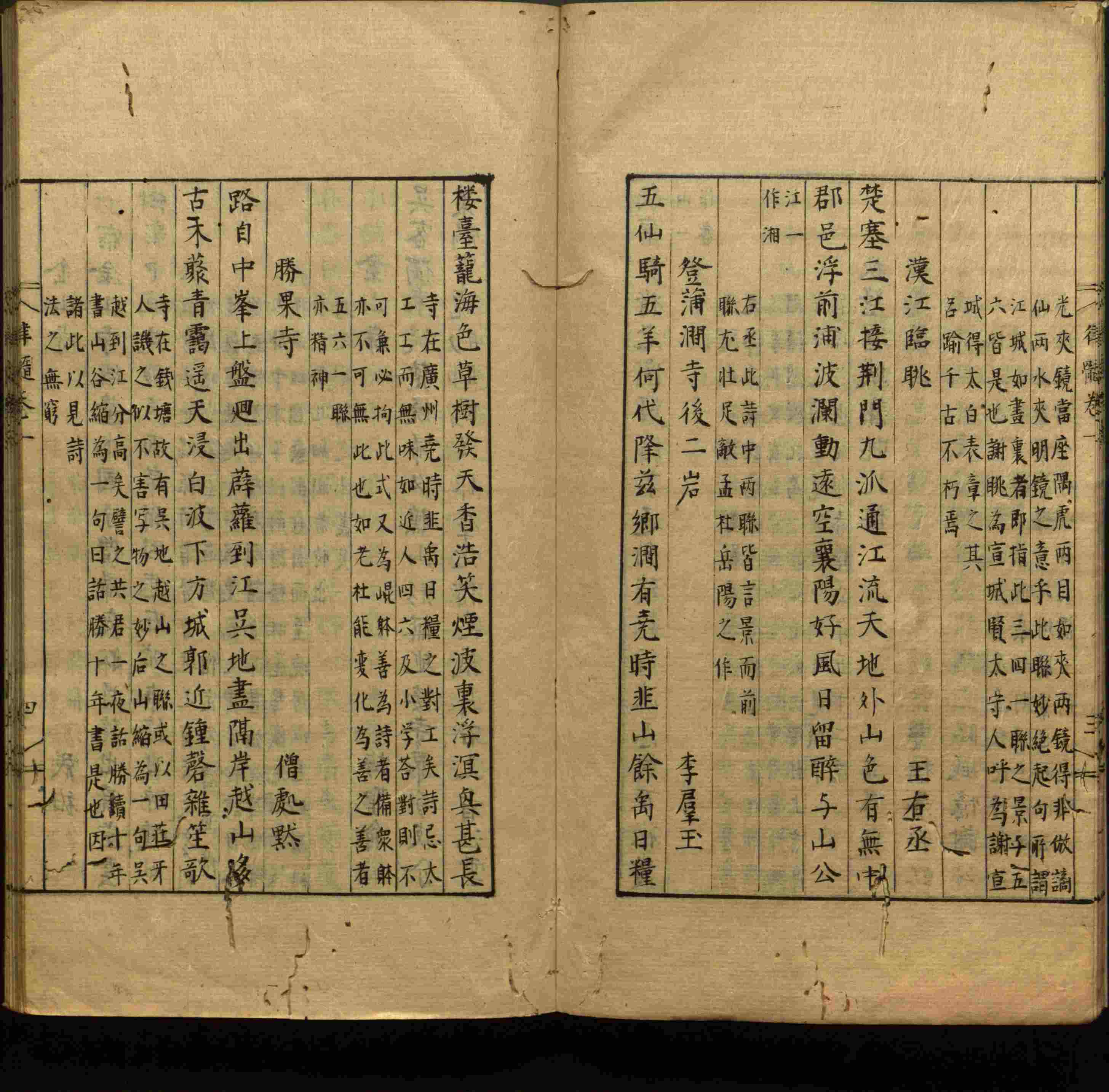 小学语文老师提倡的语文一年级上册字帖打印是什么字帖啊