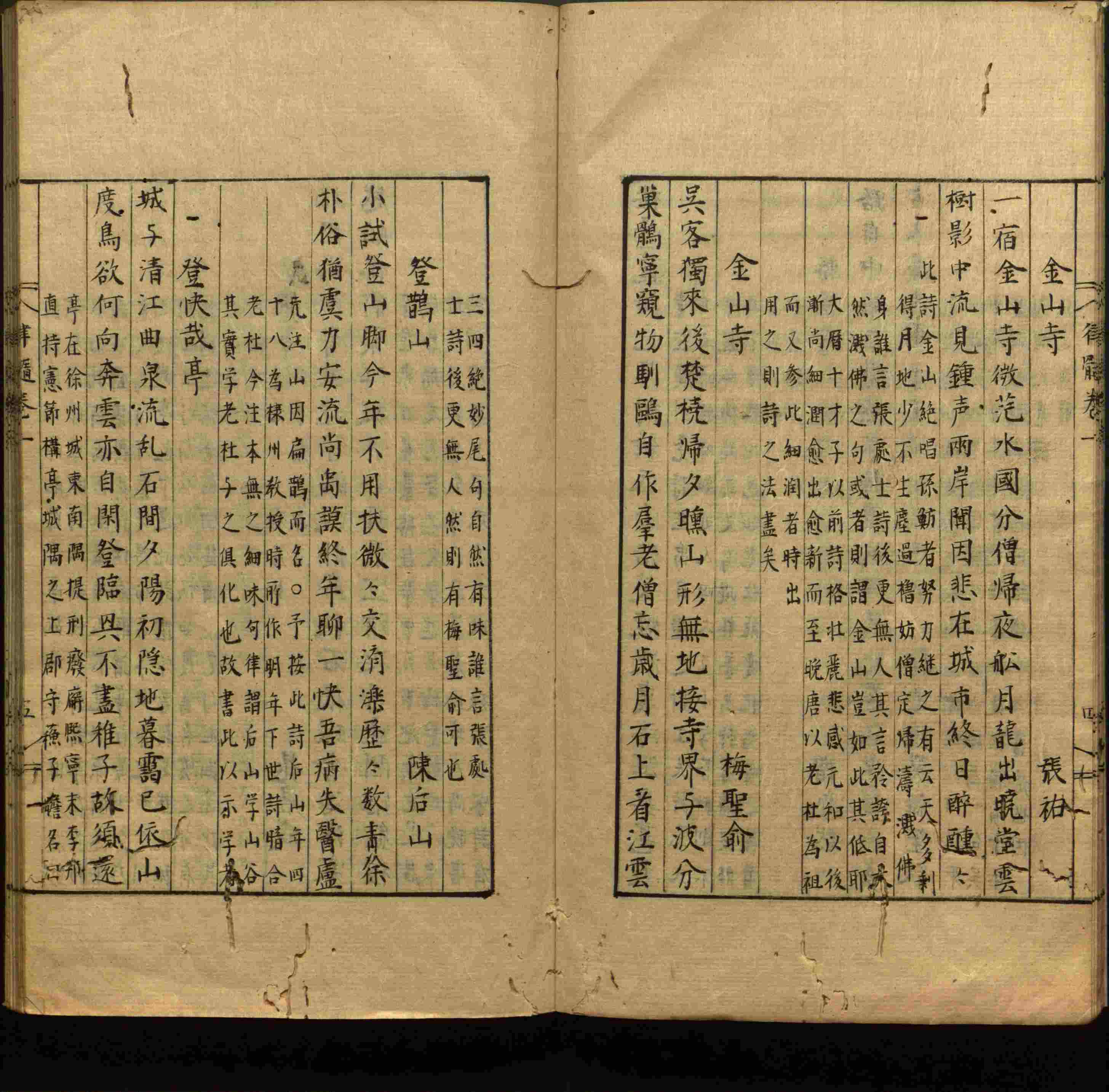 小学语文老师提倡的语文一年级上册字帖打印是什么字帖啊