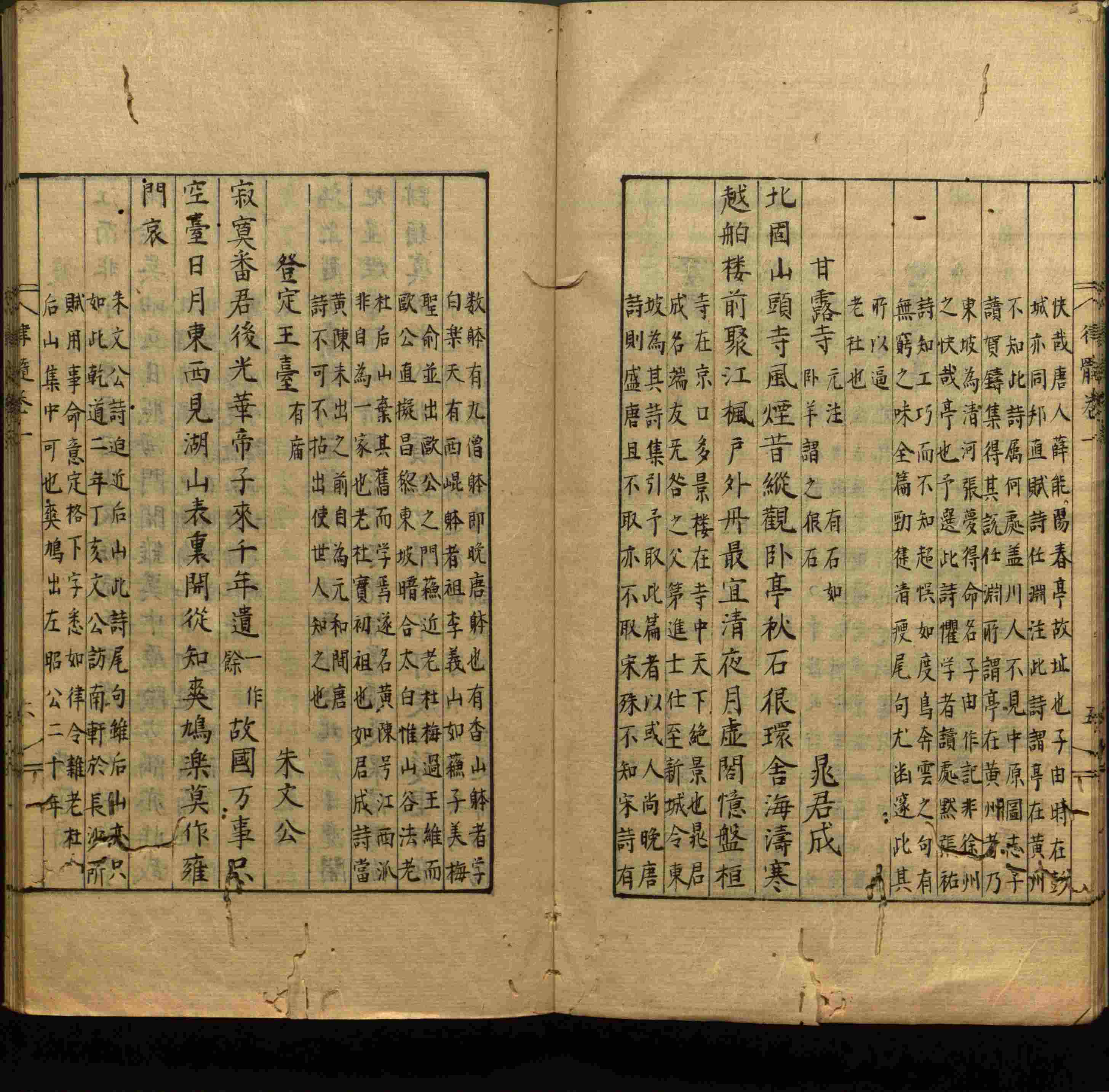 小学语文老师提倡的语文一年级上册字帖打印是什么字帖啊