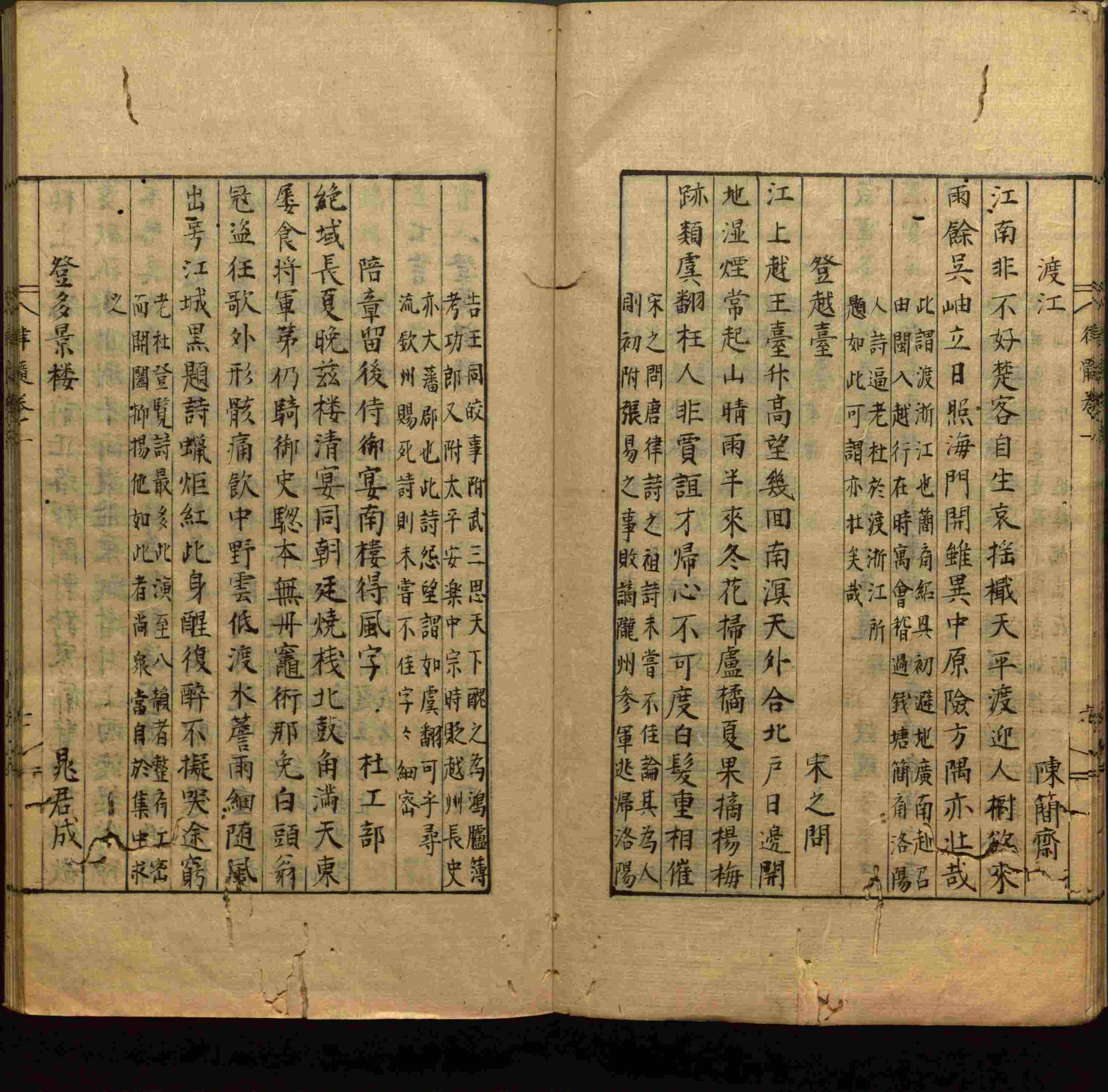 小学语文老师提倡的语文一年级上册字帖打印是什么字帖啊