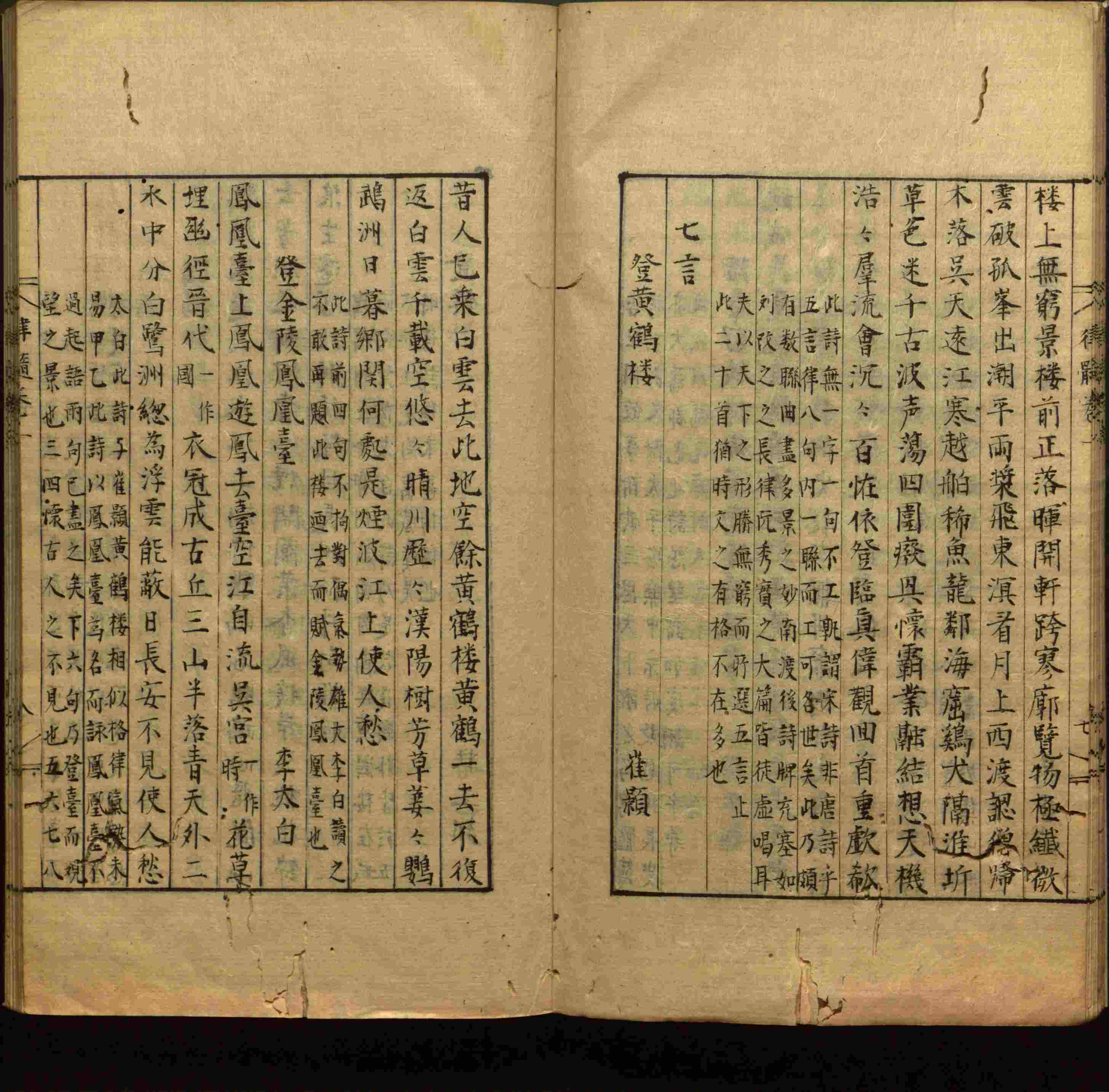 小学语文老师提倡的语文一年级上册字帖打印是什么字帖啊