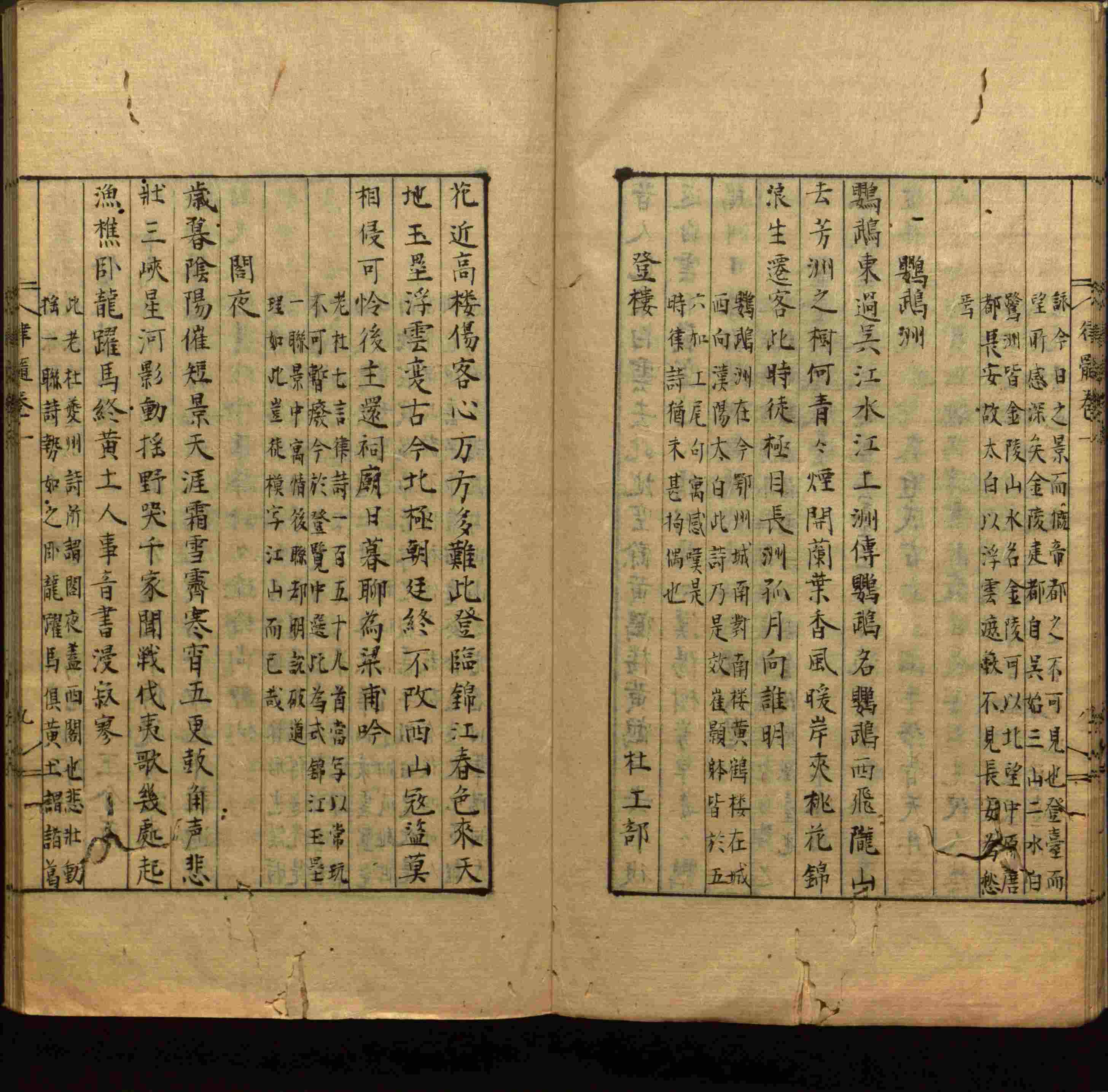 小学语文老师提倡的语文一年级上册字帖打印是什么字帖啊