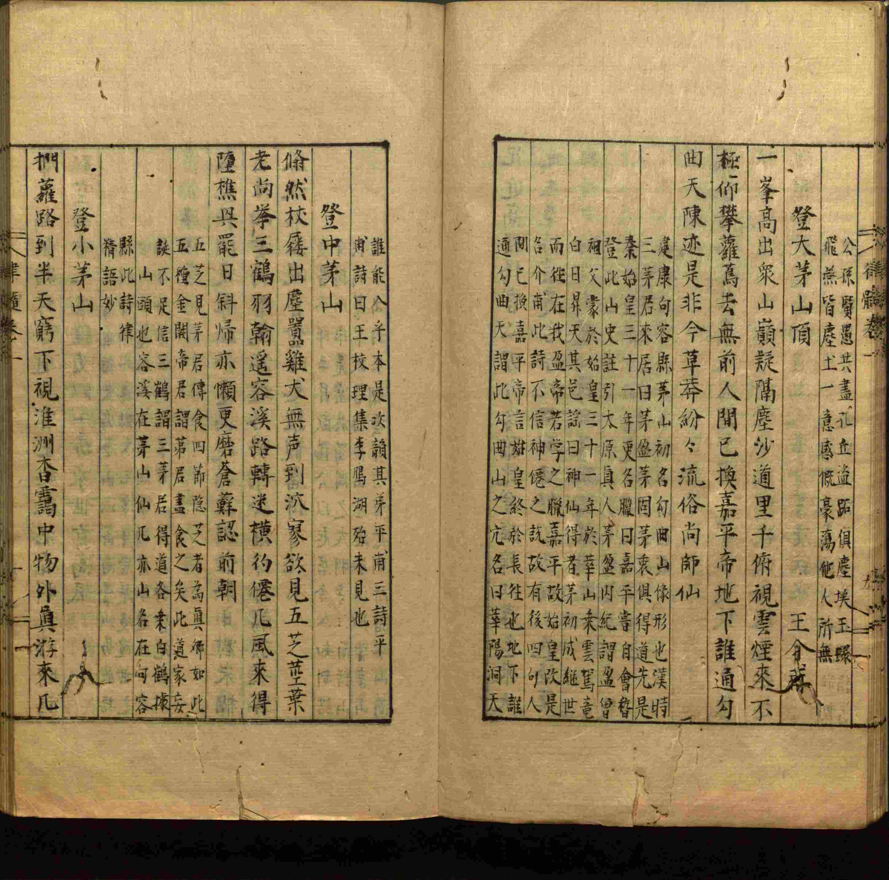 小学语文老师提倡的语文一年级上册字帖打印是什么字帖啊