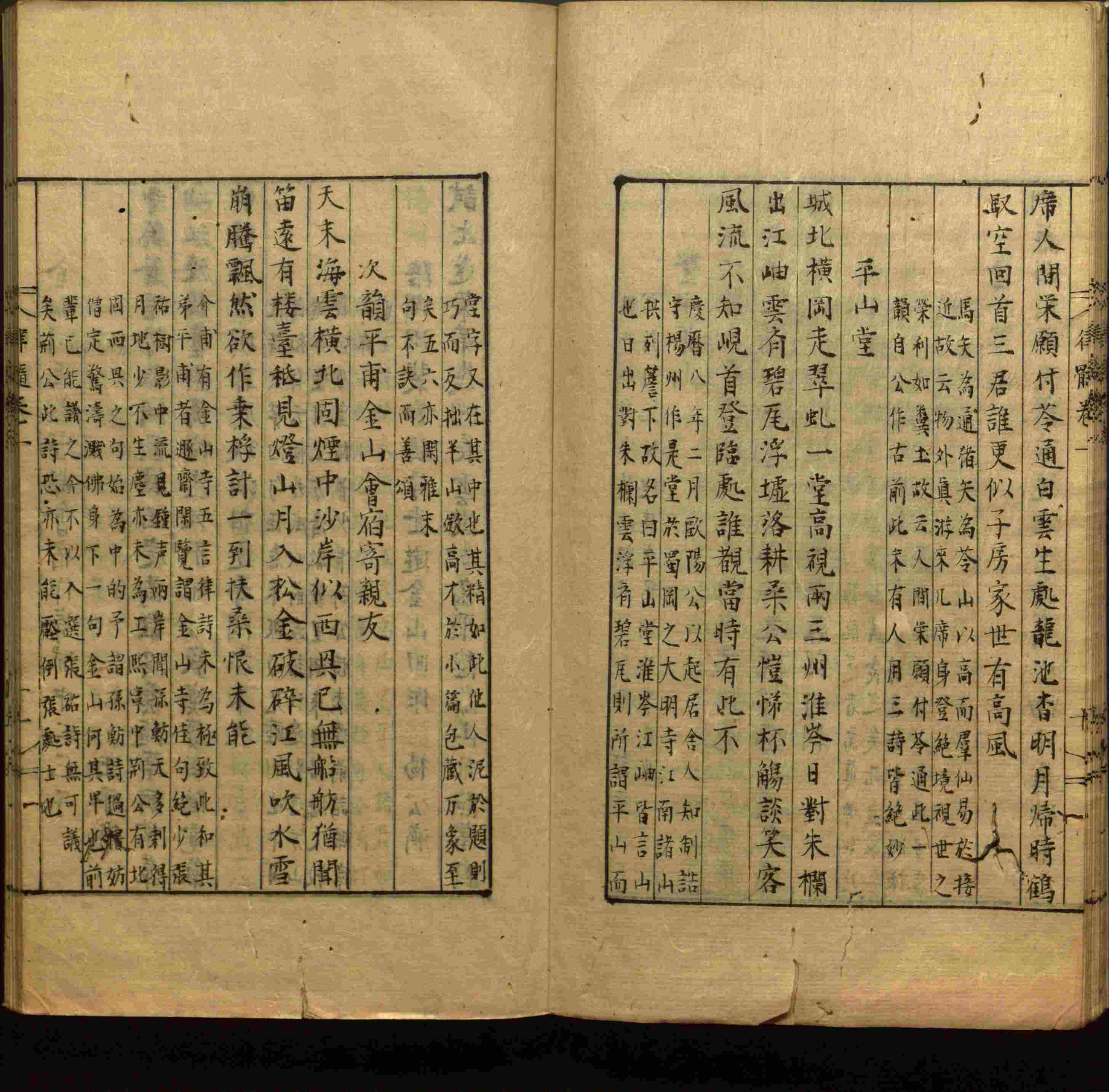 小学语文老师提倡的语文一年级上册字帖打印是什么字帖啊