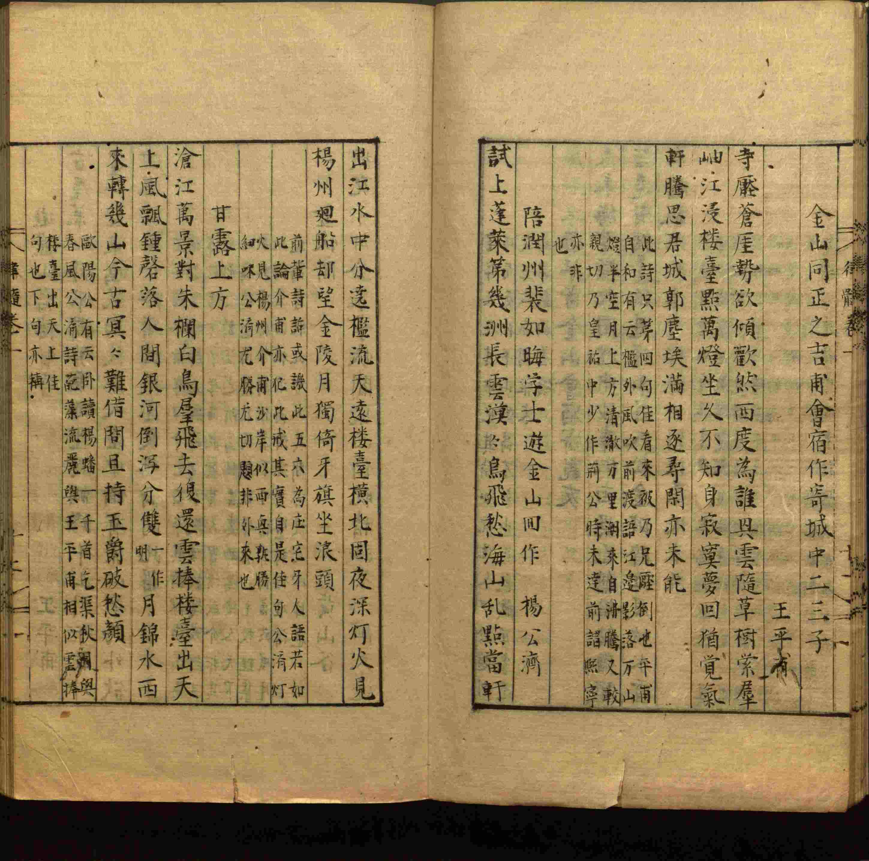 小学语文老师提倡的语文一年级上册字帖打印是什么字帖啊