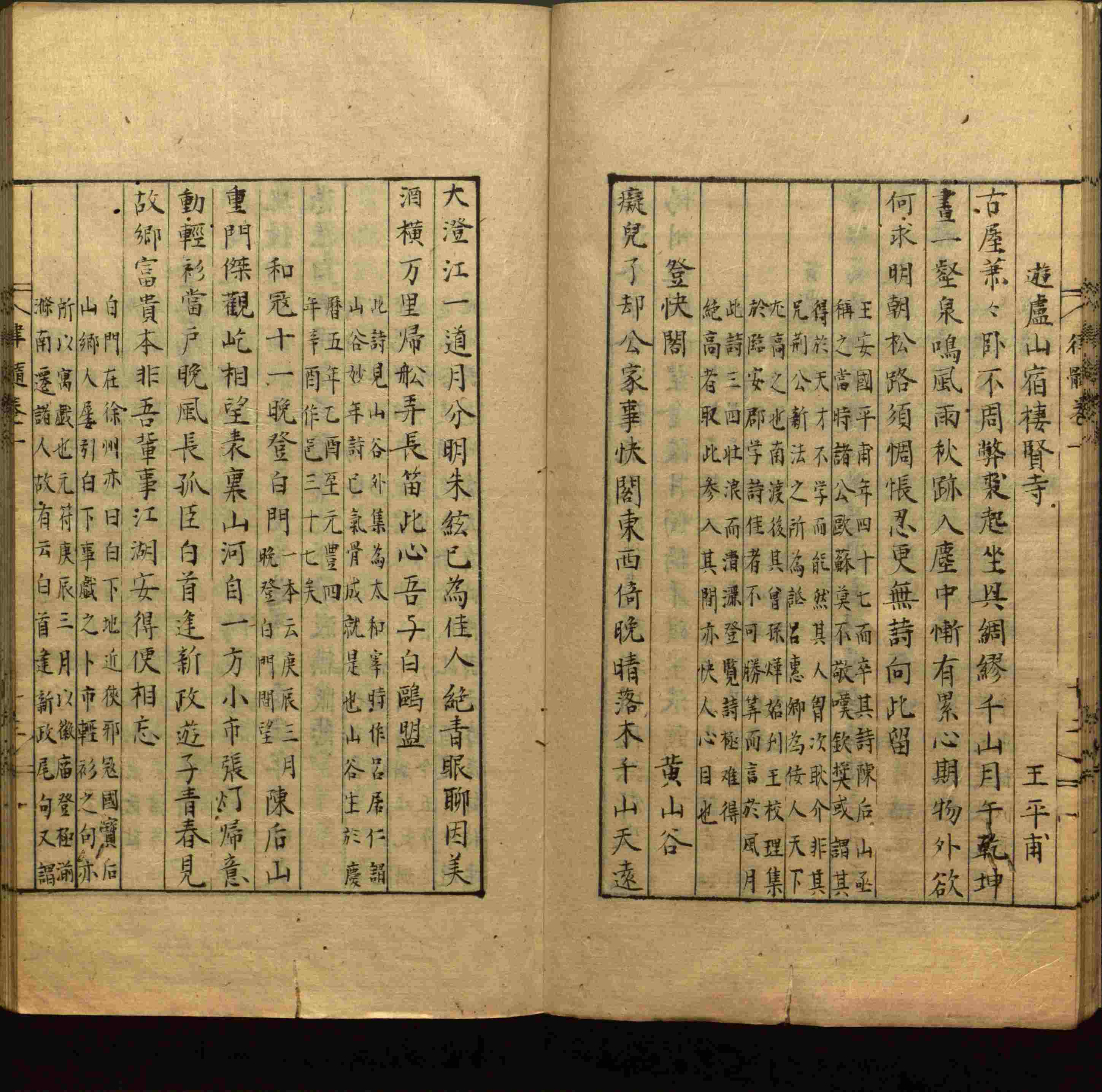 小学语文老师提倡的语文一年级上册字帖打印是什么字帖啊