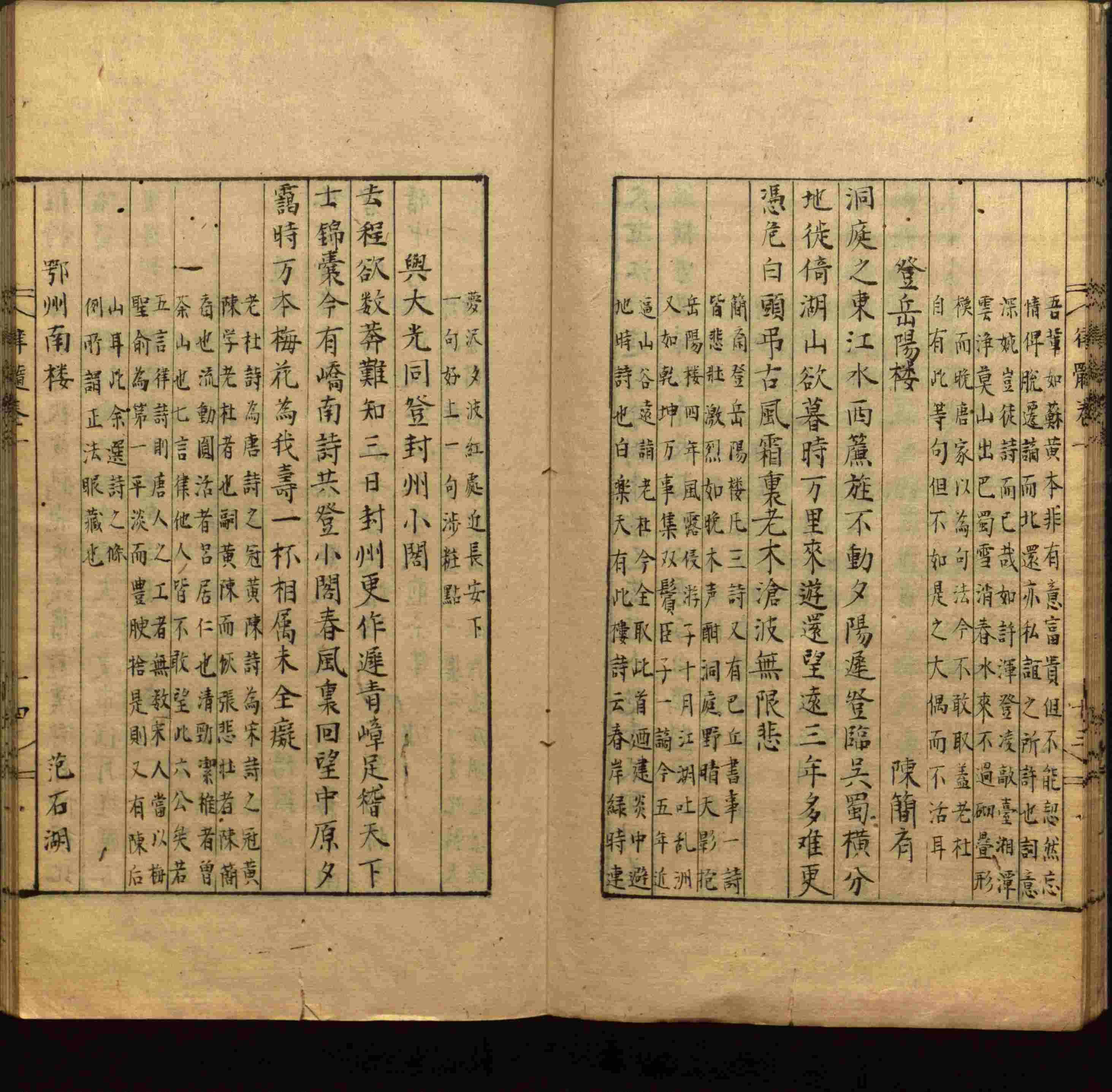 小学语文老师提倡的语文一年级上册字帖打印是什么字帖啊