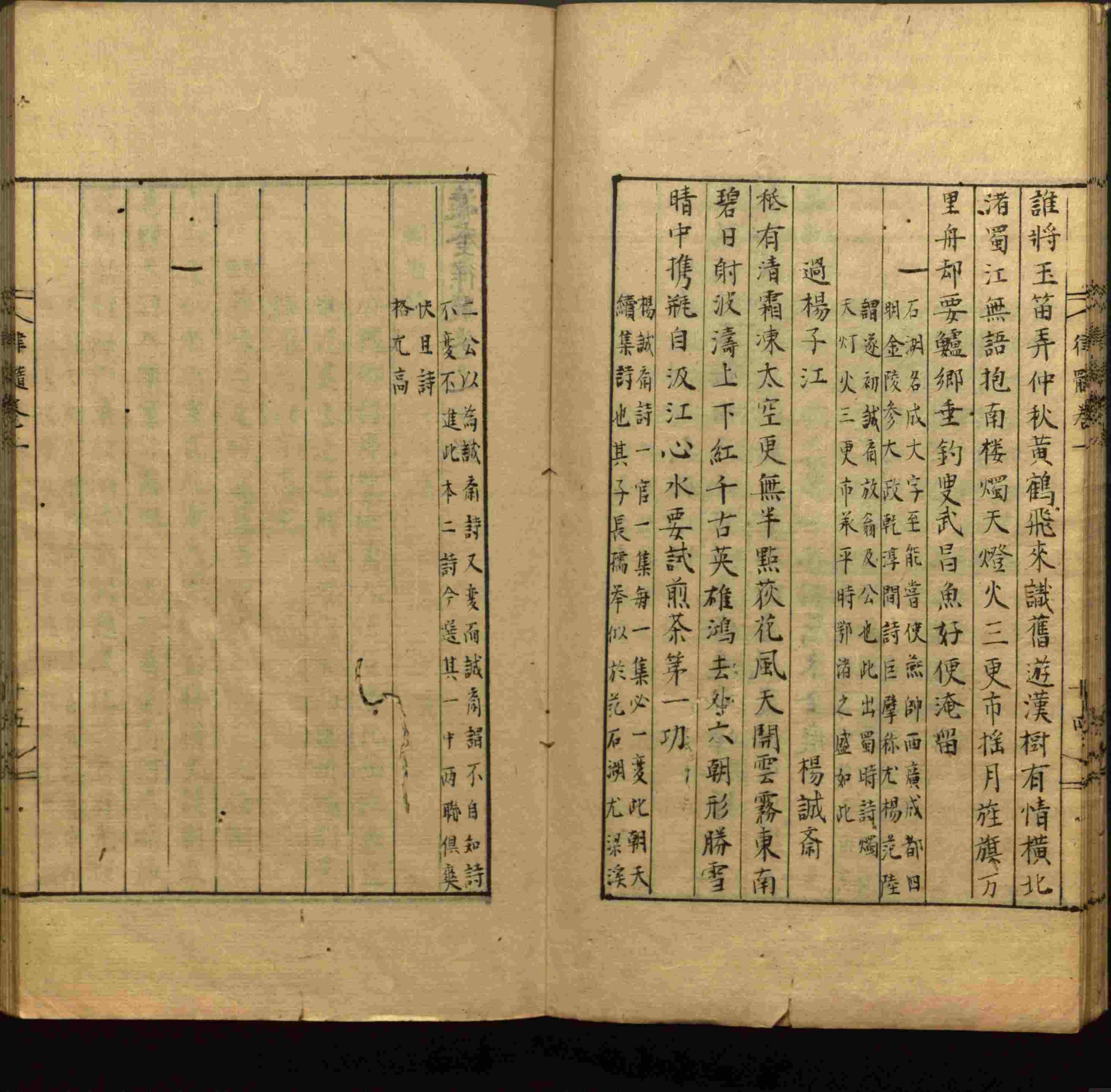 小学语文老师提倡的语文一年级上册字帖打印是什么字帖啊