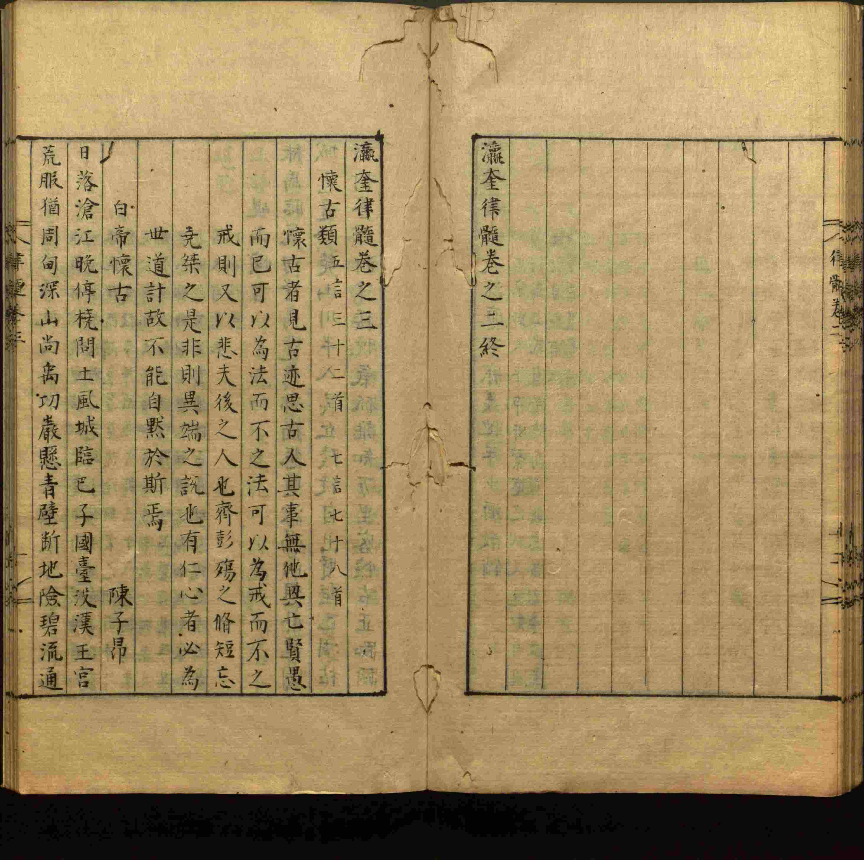 语文老师推荐的小学生书法练字入门字帖是什么字帖啊