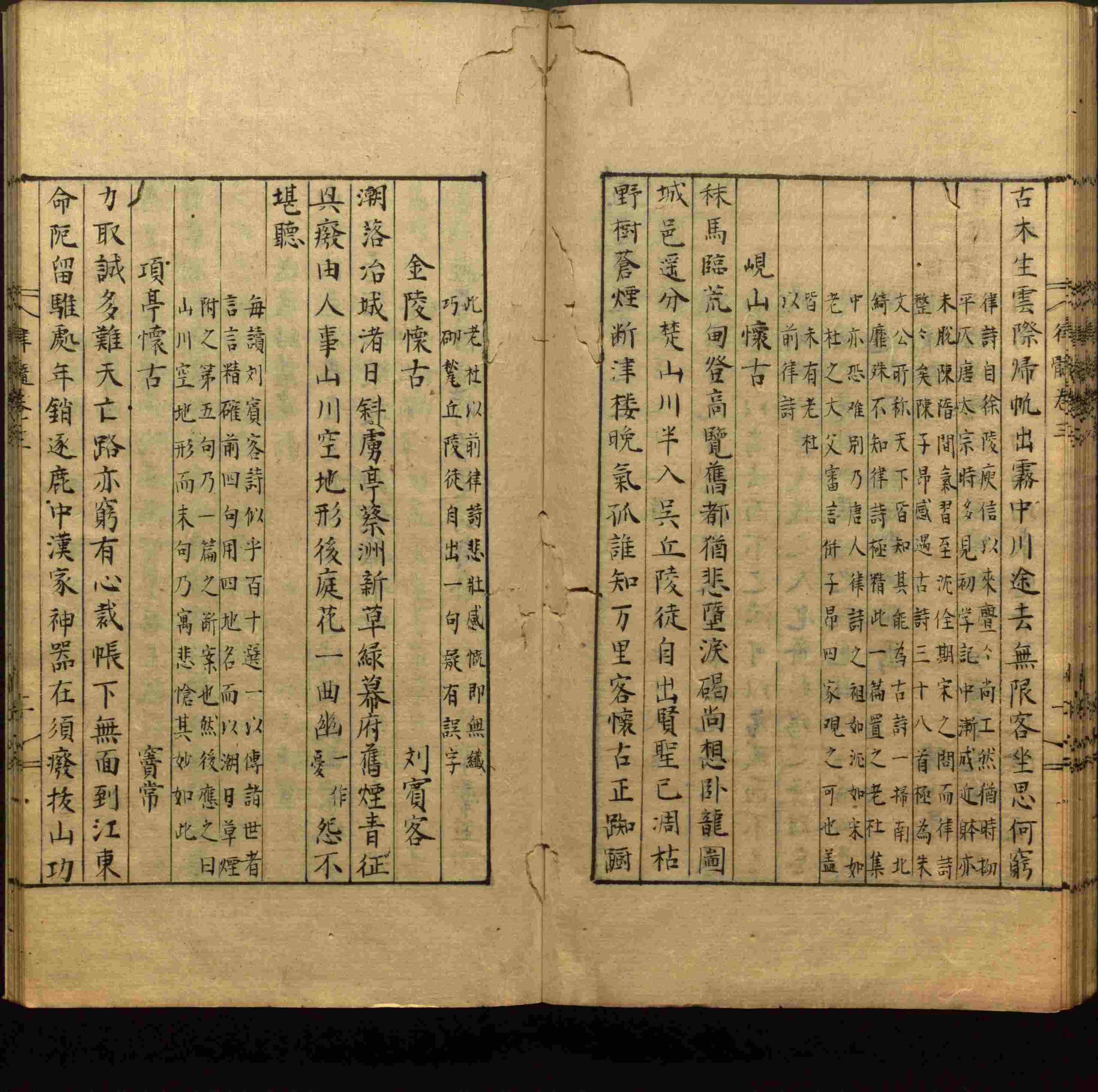 语文老师推荐的小学生书法练字入门字帖是什么字帖啊