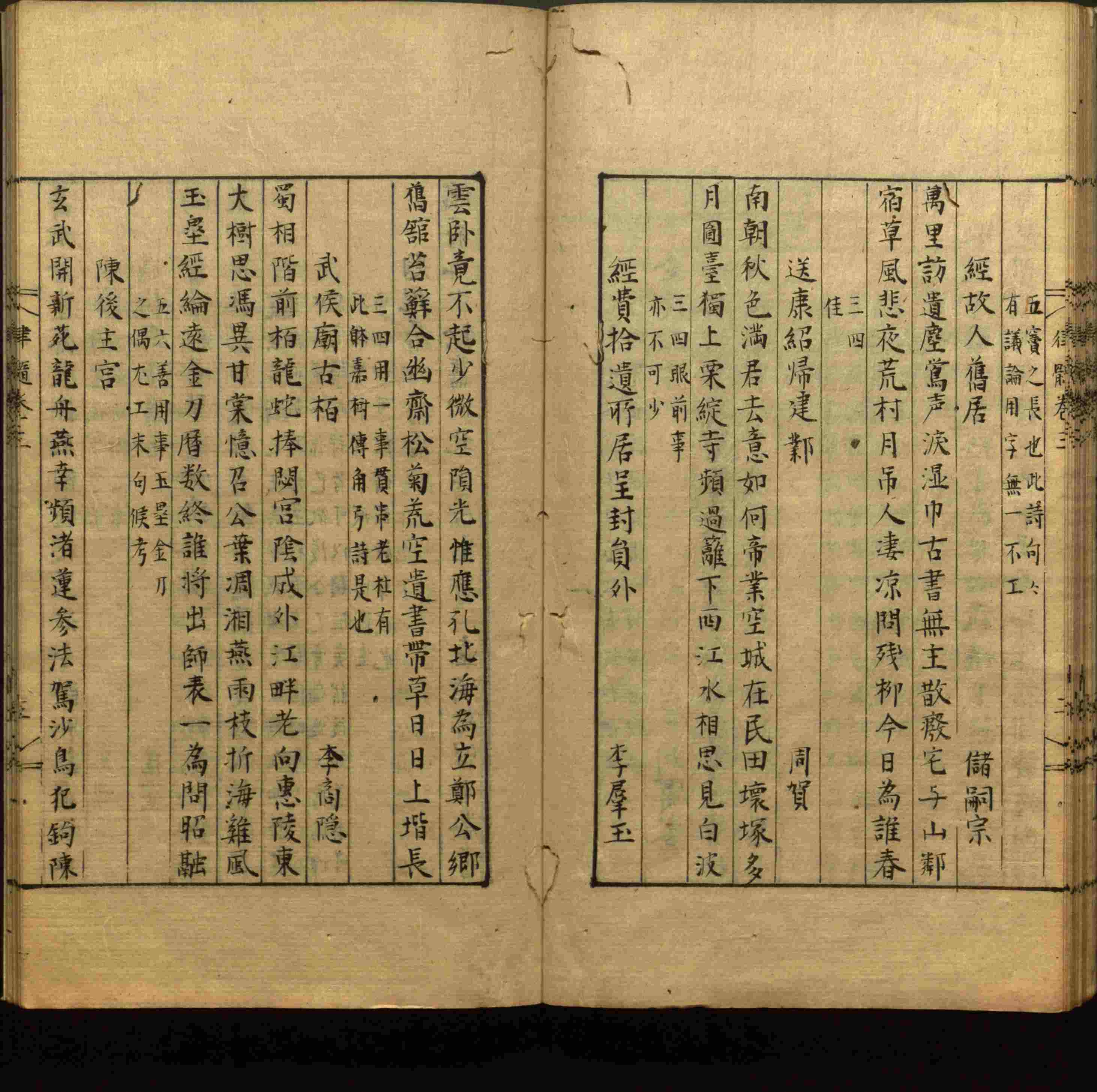 语文老师推荐的小学生书法练字入门字帖是什么字帖啊