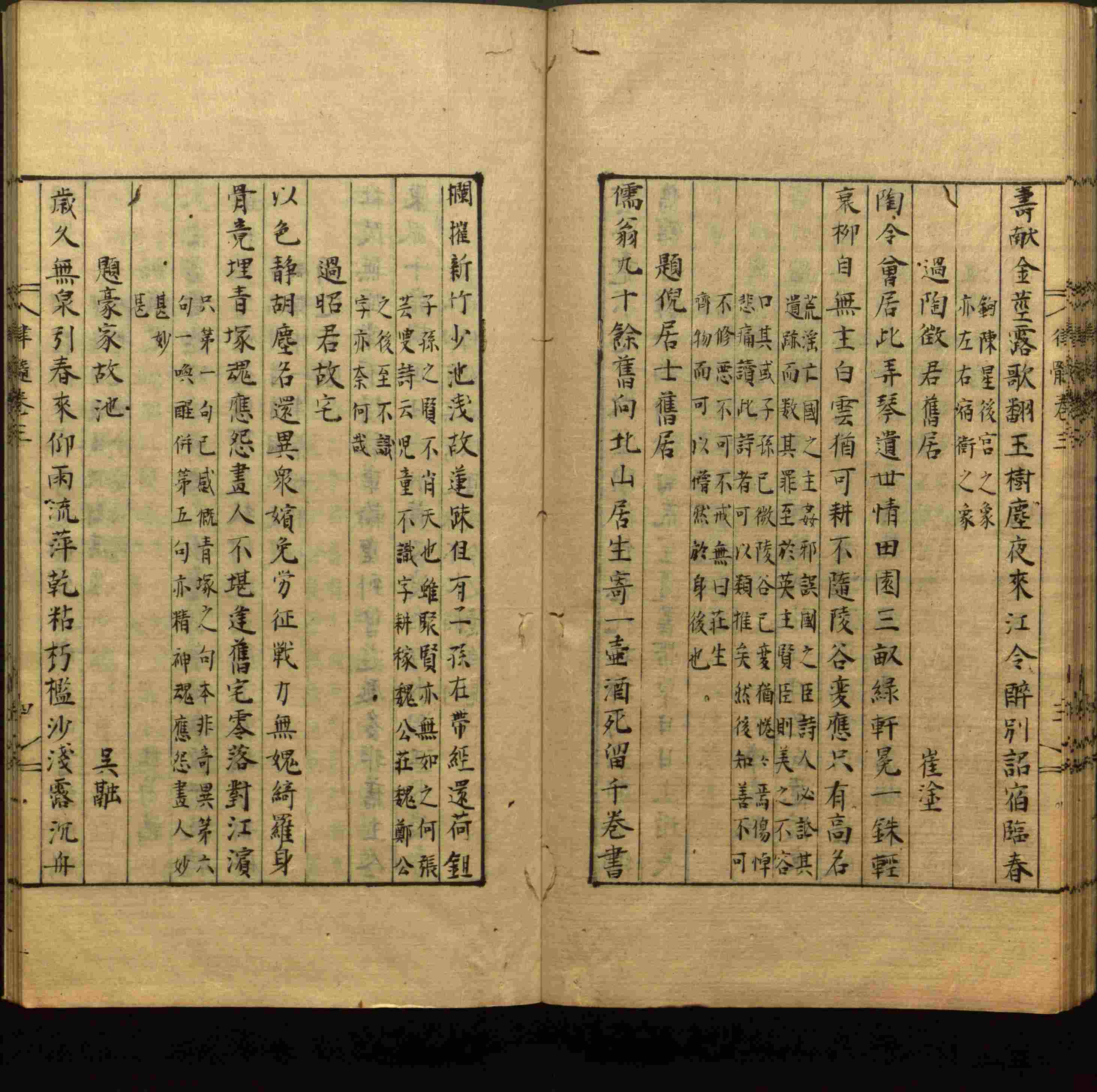 语文老师推荐的小学生书法练字入门字帖是什么字帖啊