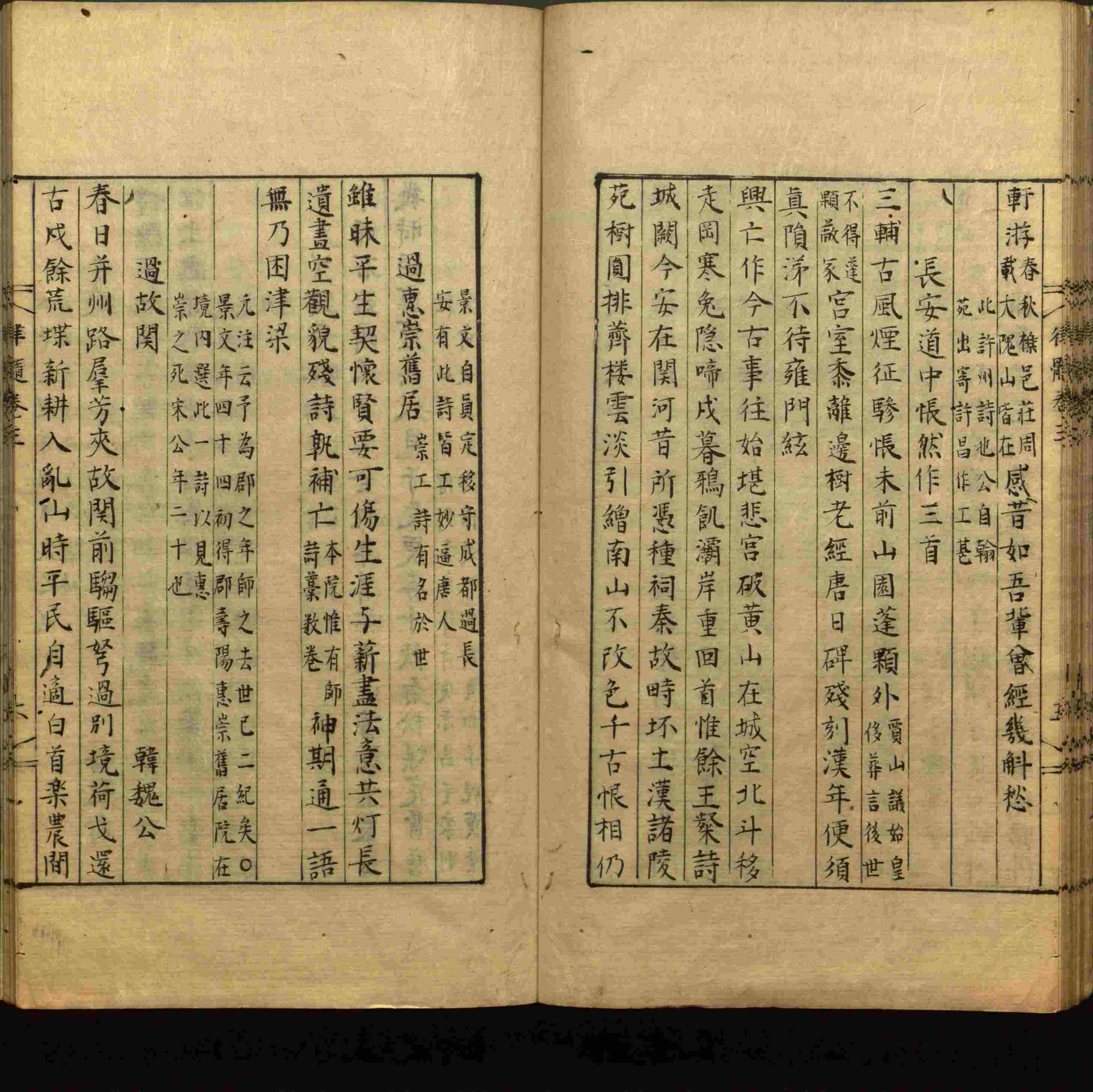 语文老师推荐的小学生书法练字入门字帖是什么字帖啊