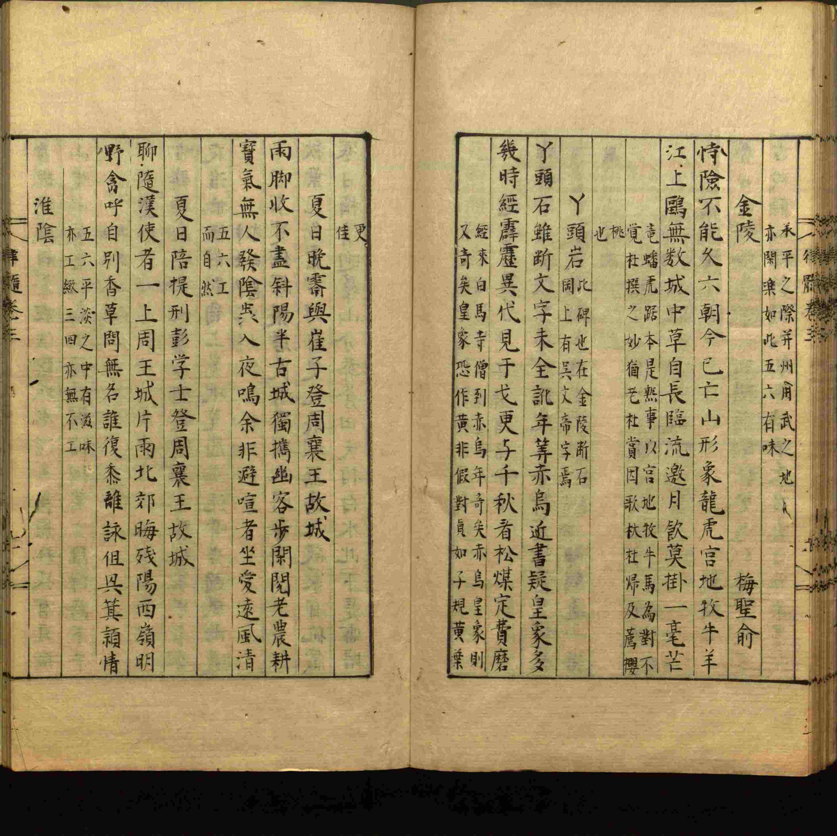 语文老师推荐的小学生书法练字入门字帖是什么字帖啊