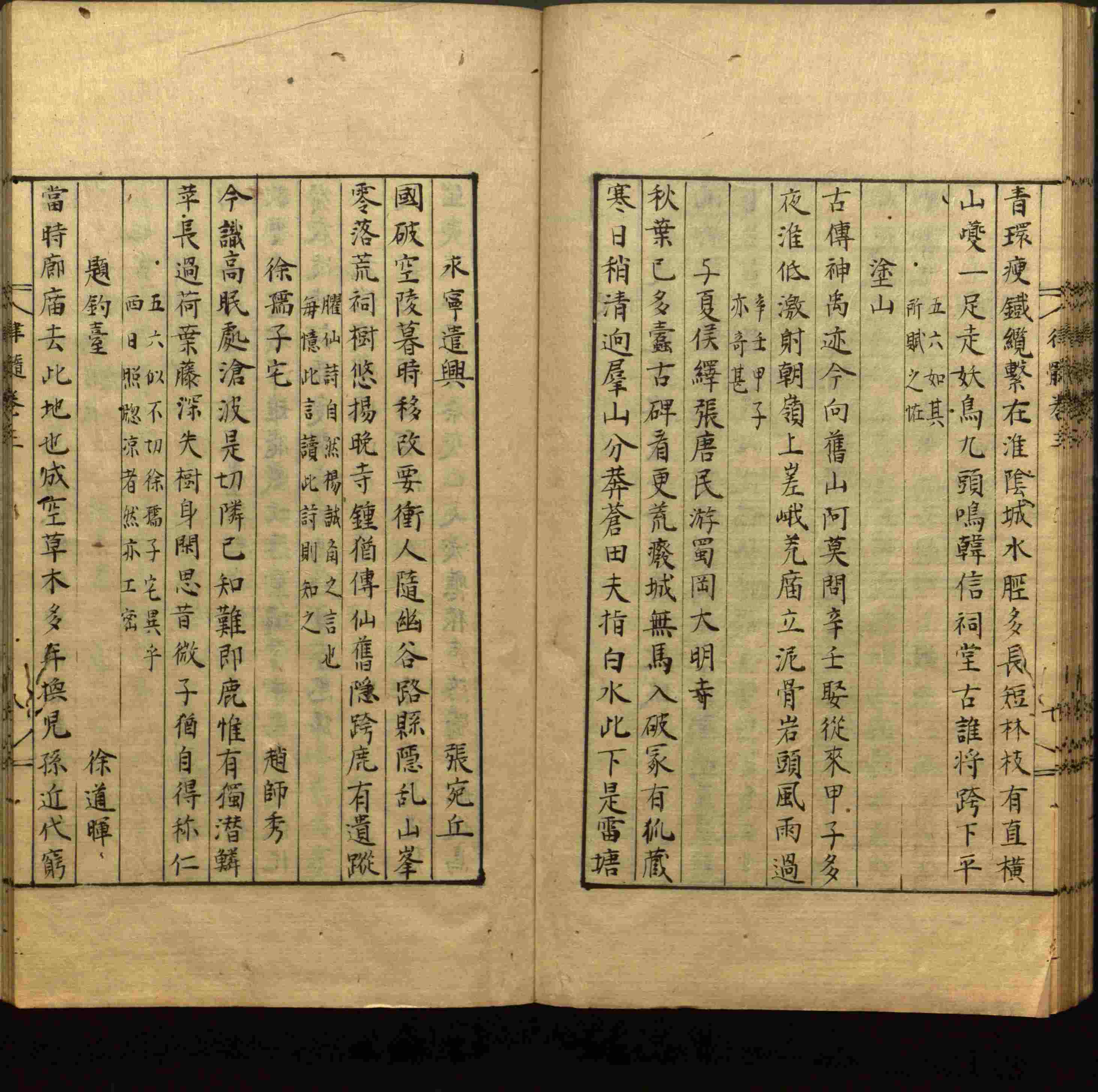 语文老师推荐的小学生书法练字入门字帖是什么字帖啊