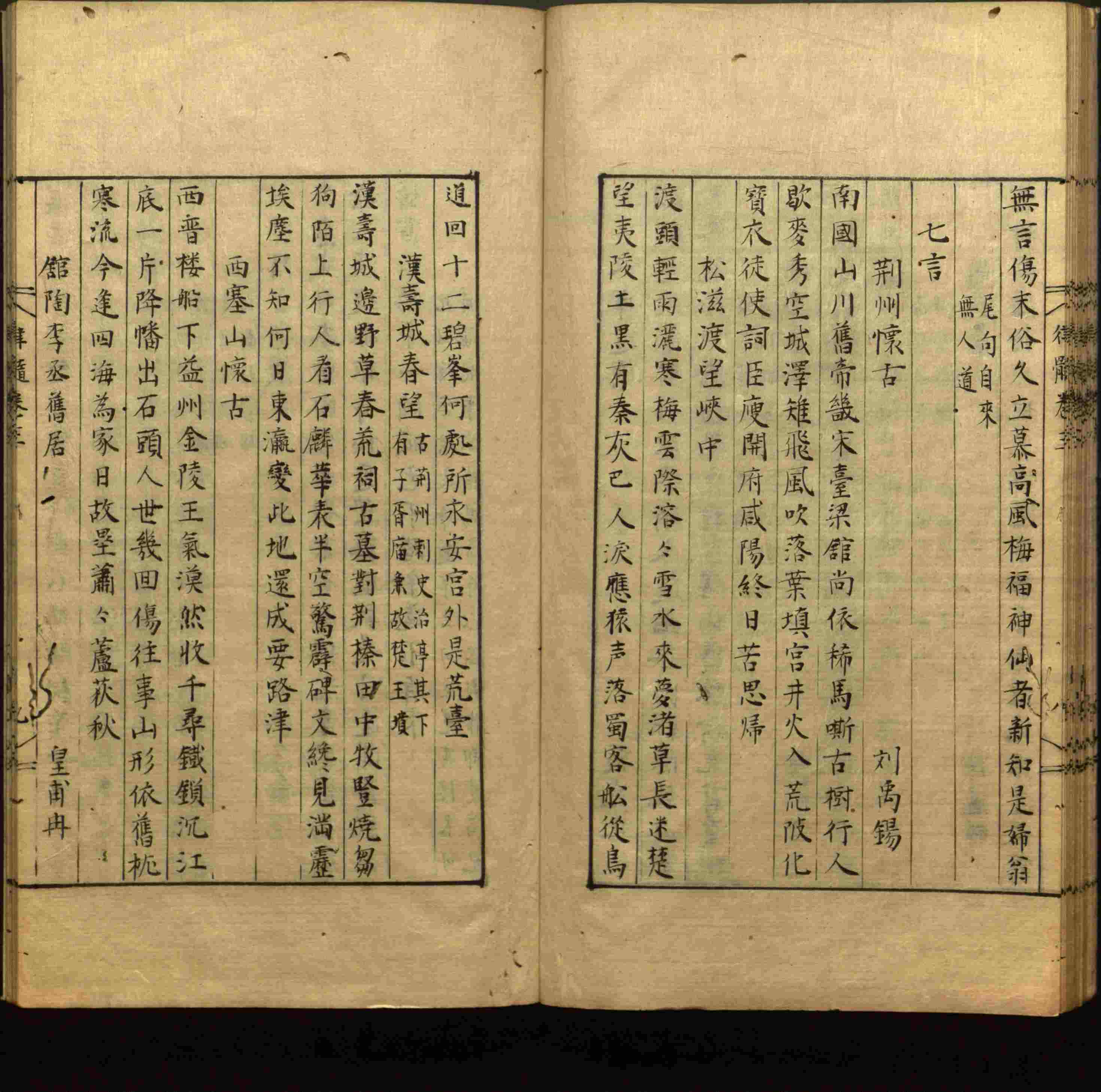 语文老师推荐的小学生书法练字入门字帖是什么字帖啊