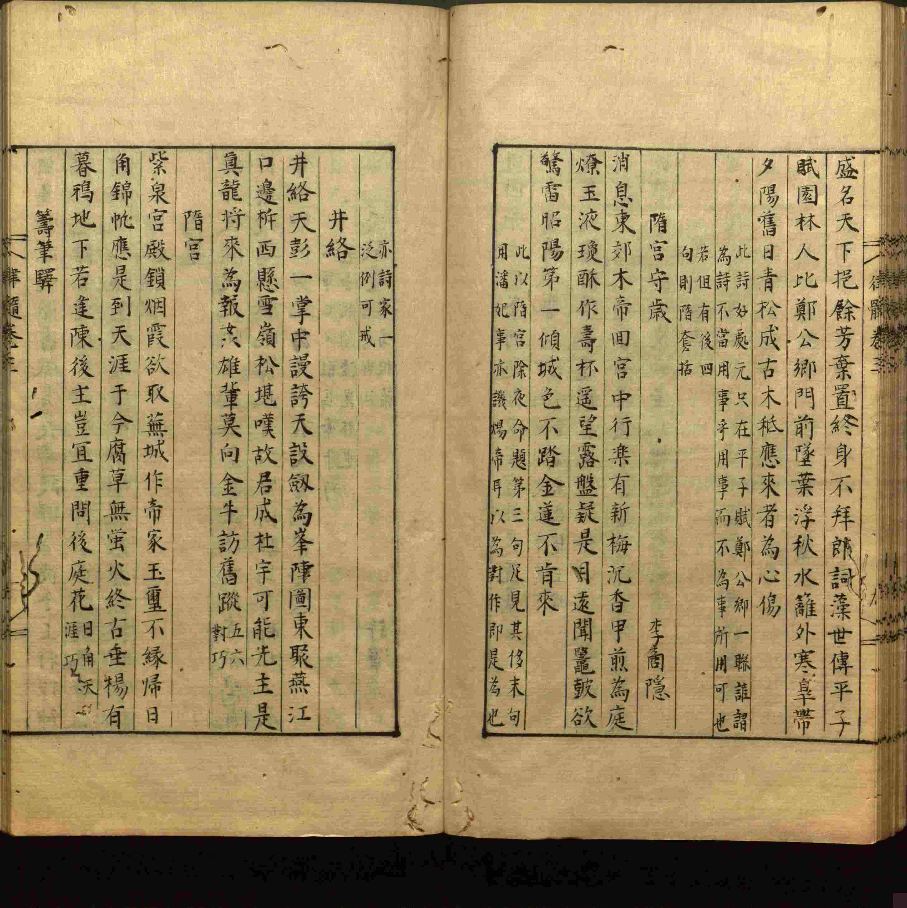 语文老师推荐的小学生书法练字入门字帖是什么字帖啊