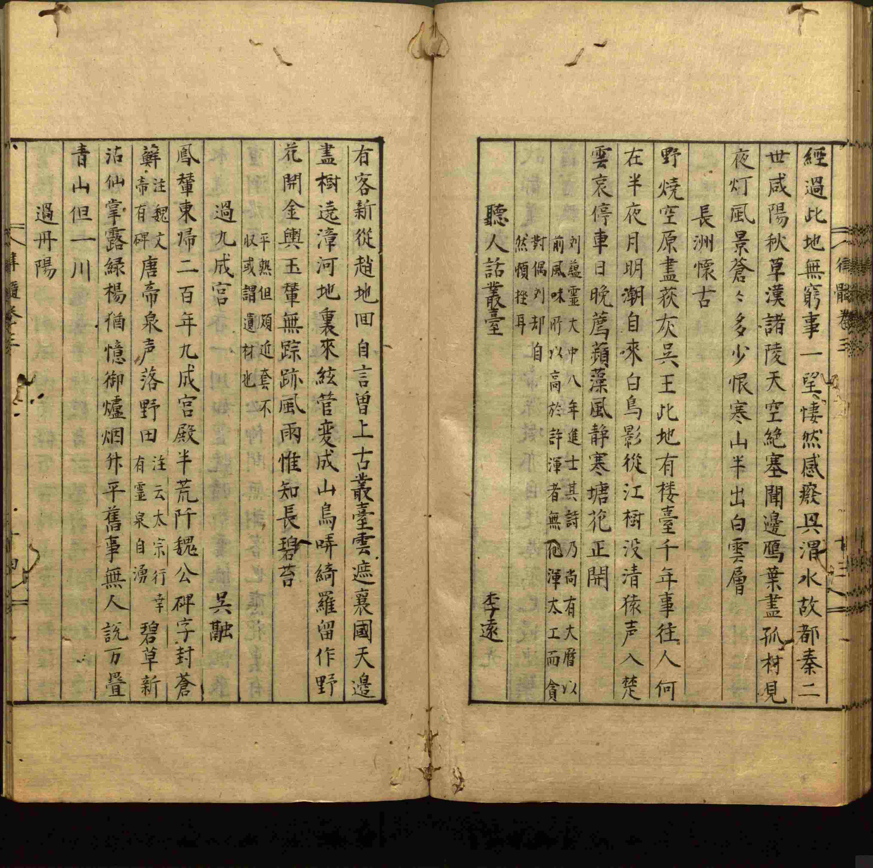 语文老师推荐的小学生书法练字入门字帖是什么字帖啊