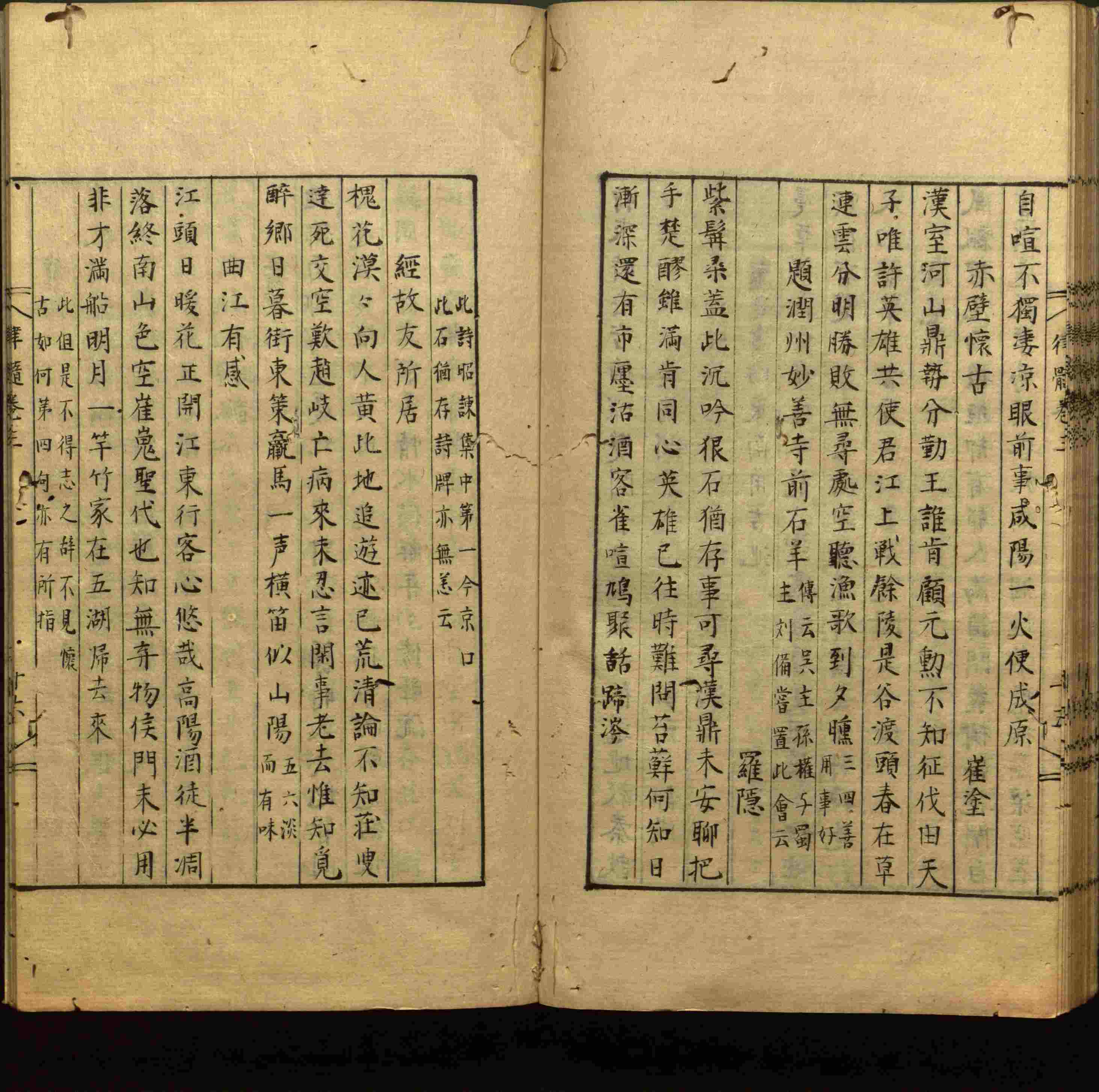 语文老师推荐的小学生书法练字入门字帖是什么字帖啊
