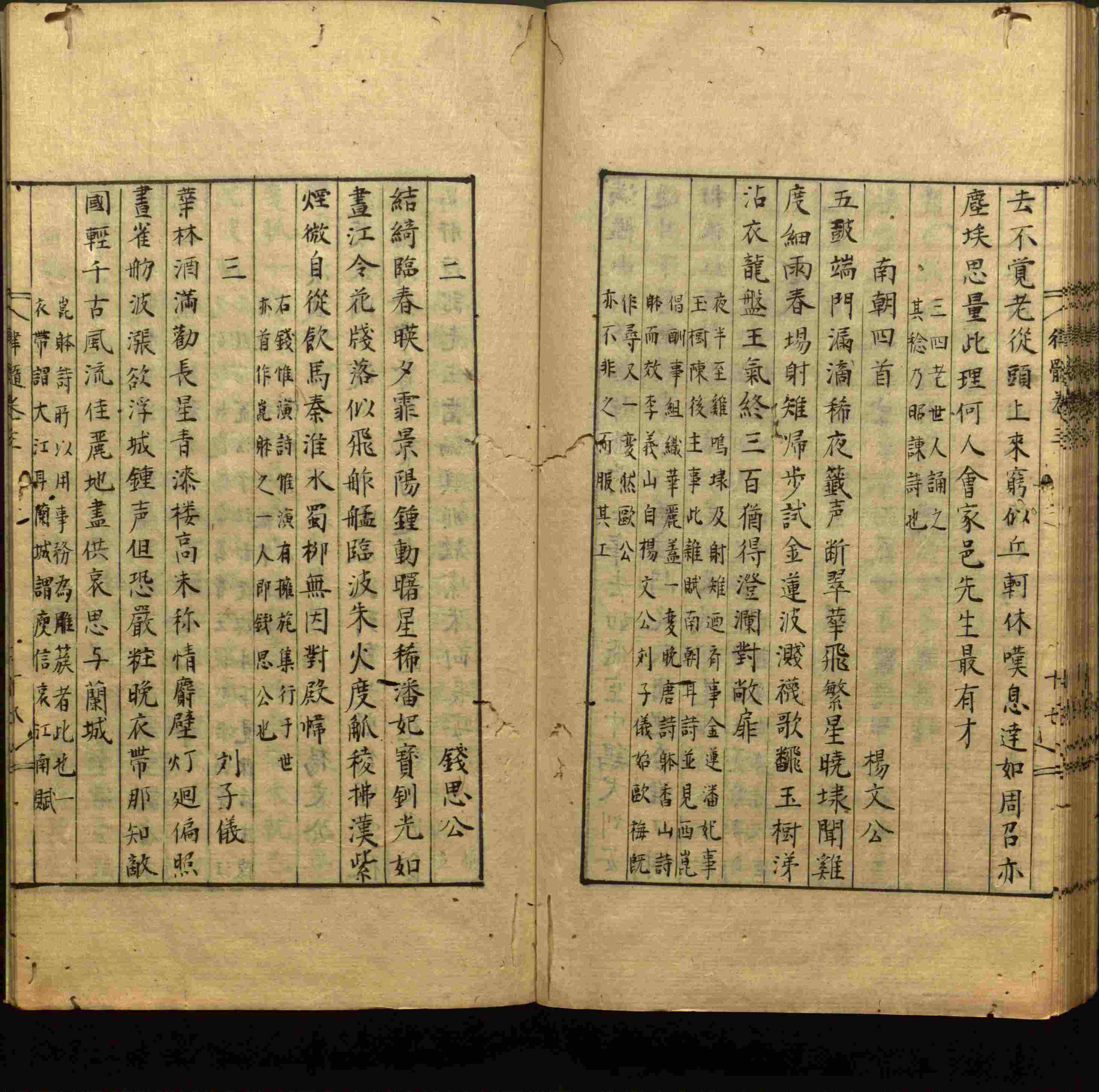 语文老师推荐的小学生书法练字入门字帖是什么字帖啊