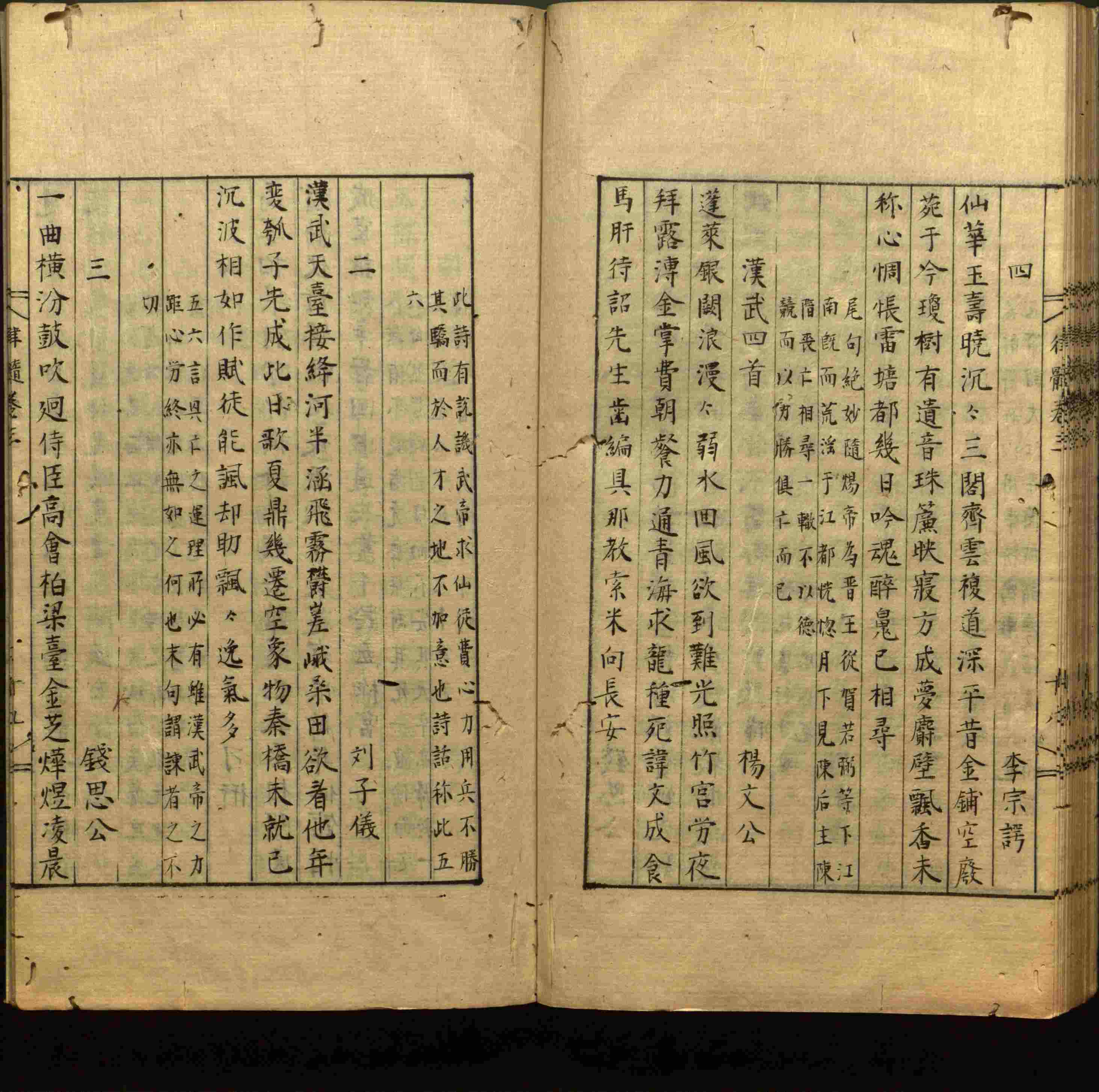 语文老师推荐的小学生书法练字入门字帖是什么字帖啊